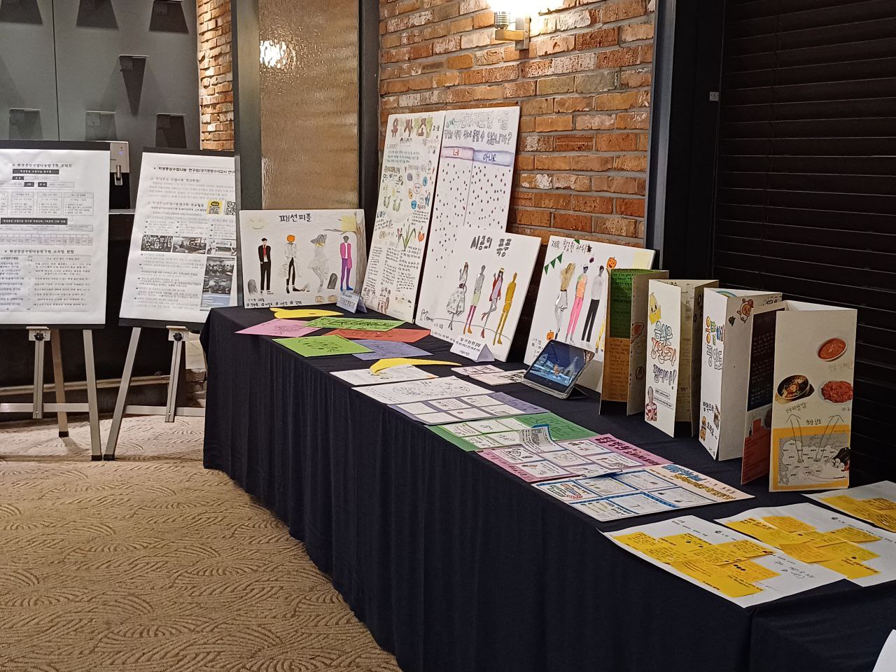 경기도교육청, 수석교사 재능기부의 자리 ‘나의 성장을 위한 미래교육 축제’ 개최5 이미지