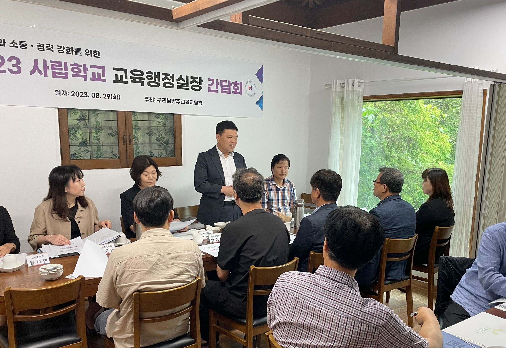 구리남양주교육지원청, 사립학교와 소통·협력 강화를 위한 교육행정실장 간담회 실시1 이미지