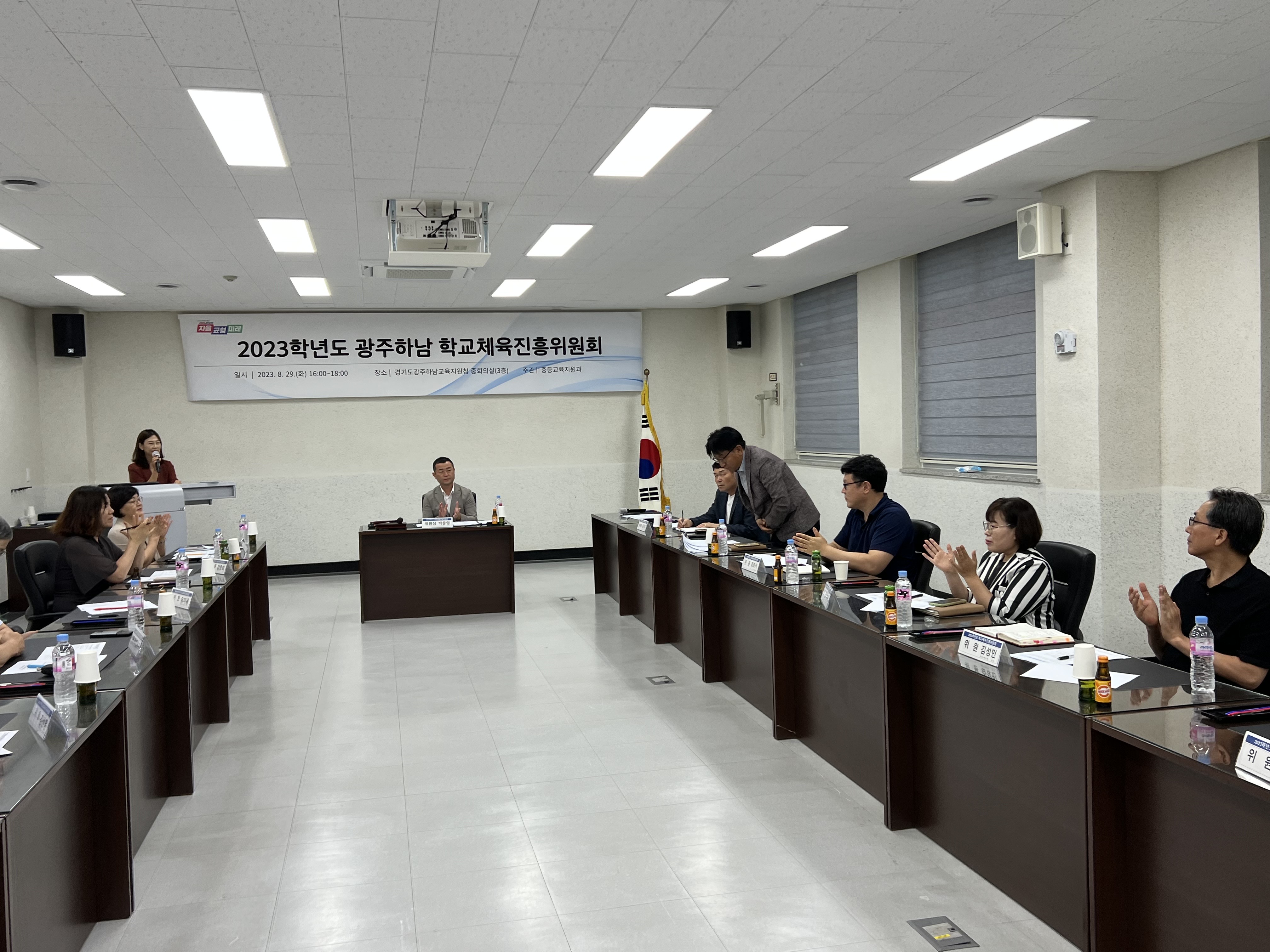 광주하남교육지원청, '청렴사회 협약식'․'학교체육진흥위원회' 개최4 이미지