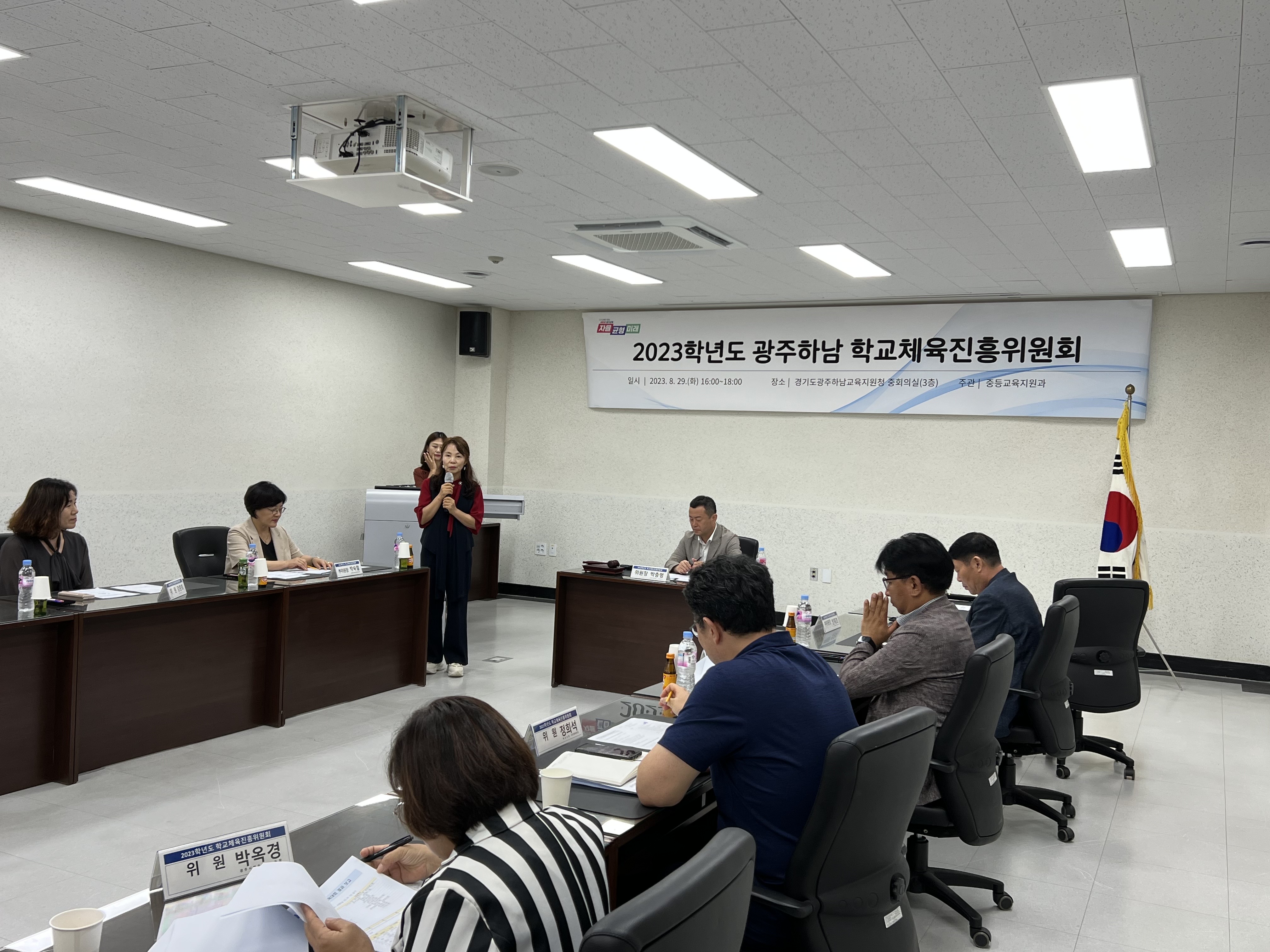 광주하남교육지원청, '청렴사회 협약식'․'학교체육진흥위원회' 개최3 이미지