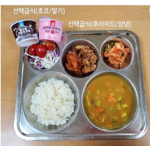 화성오산교육지원청, 학생·지역맞춤 교육급식! 자율선택급식에 맞추다4 이미지