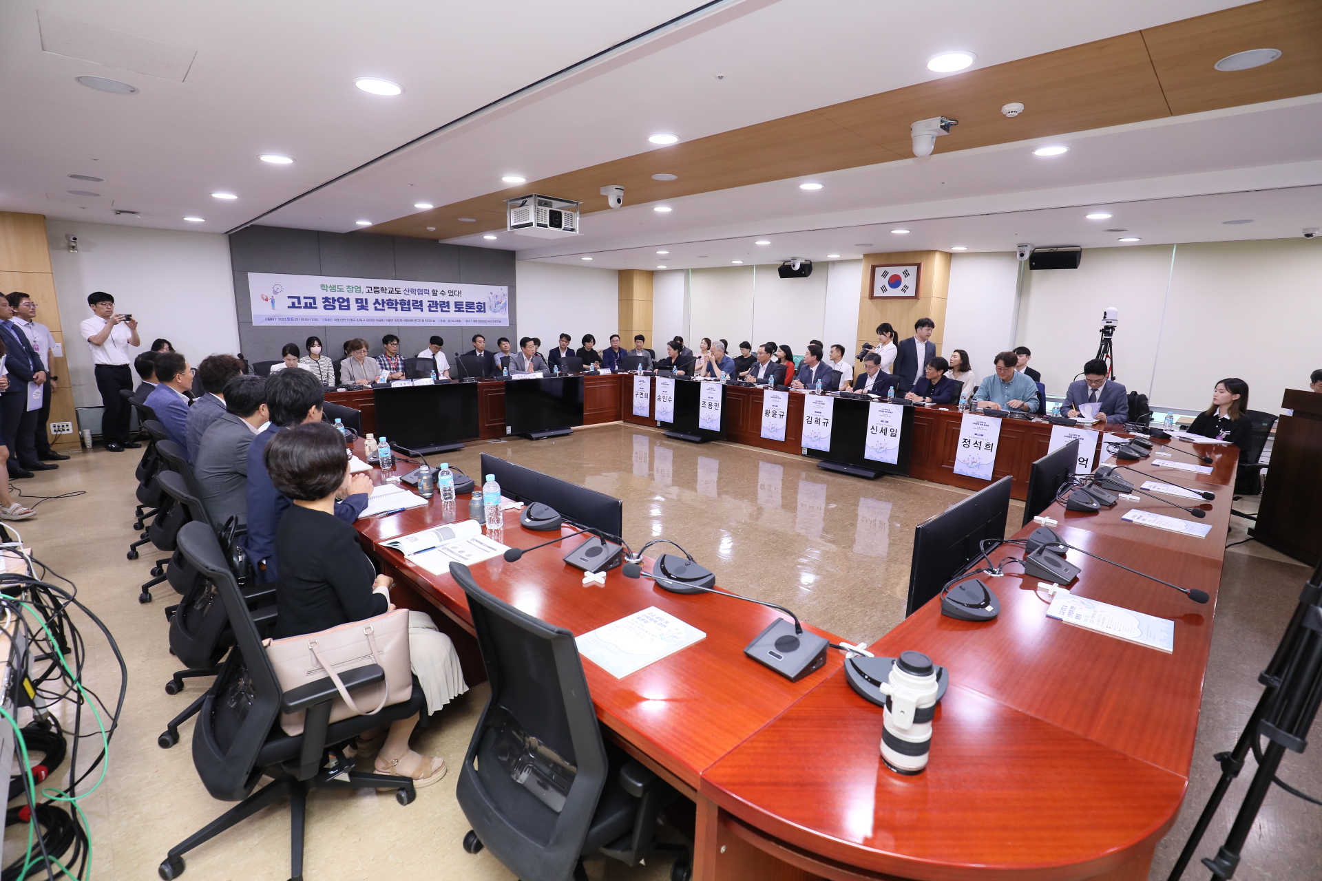 경기도교육청, ‘학생도 창업, 고교도 산학협력 할 수 있다!’ 국회 토론회 개최4 이미지