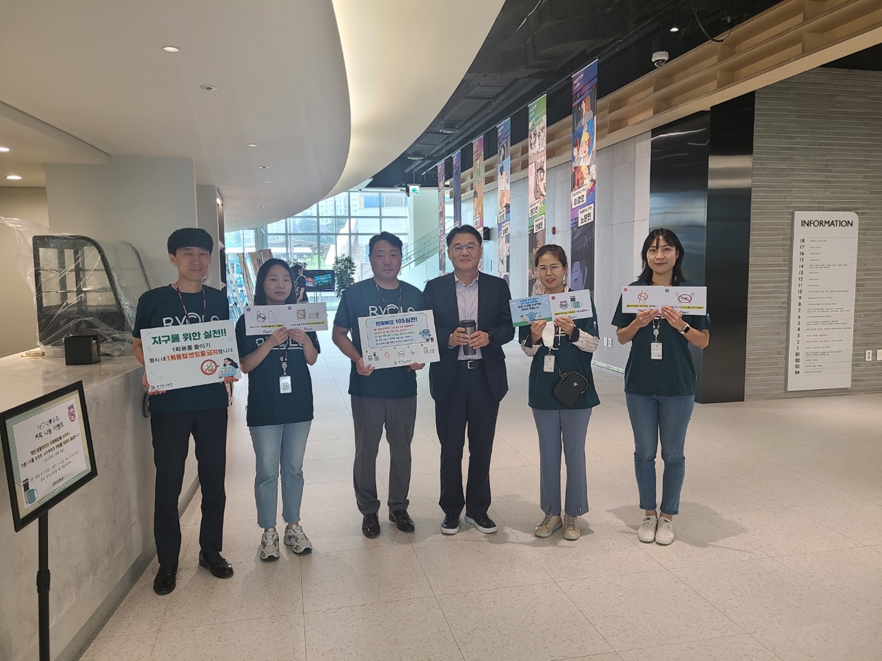 경기도교육청-경기도청-경기도의회 일회용품 줄이기 합동 캠페인5 이미지