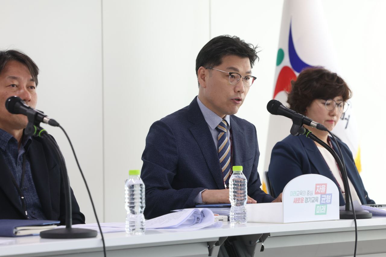 경기도교육청, 학습 선택권을 강화하는 ‘경기 미래 교육과정’추진1 이미지