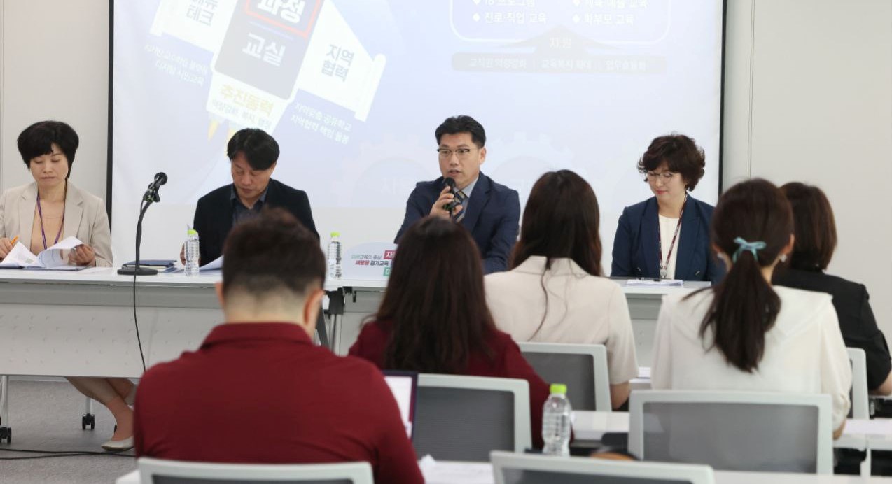 경기도교육청, 학습 선택권을 강화하는 ‘경기 미래 교육과정’추진7 이미지