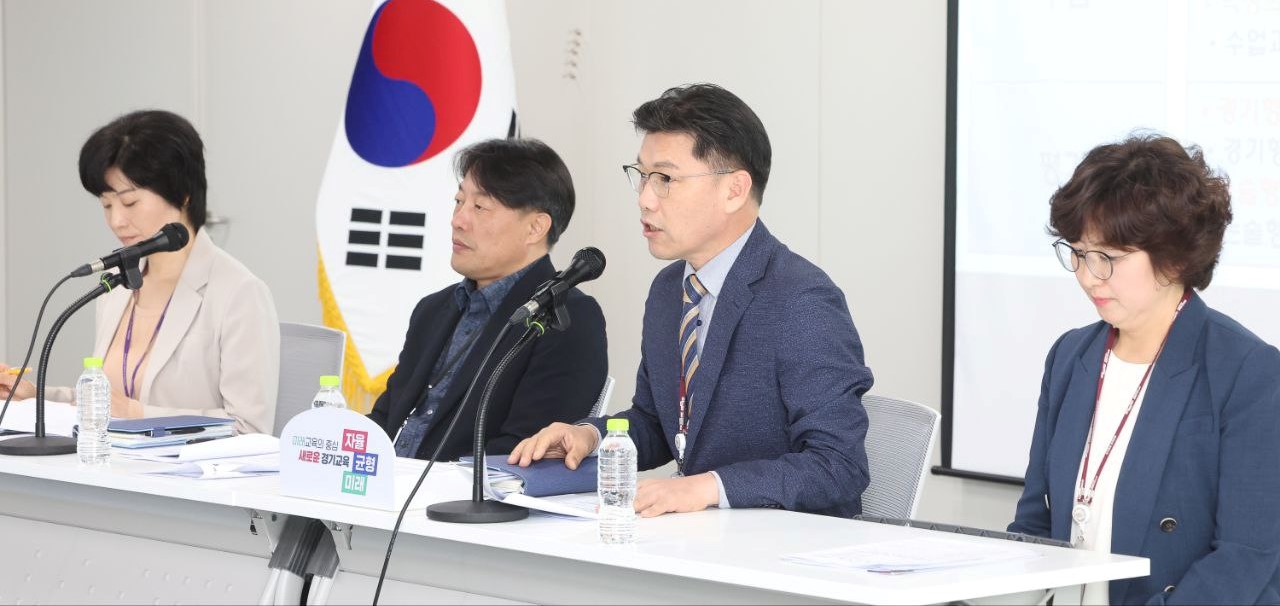 경기도교육청, 학습 선택권을 강화하는 ‘경기 미래 교육과정’추진4 이미지