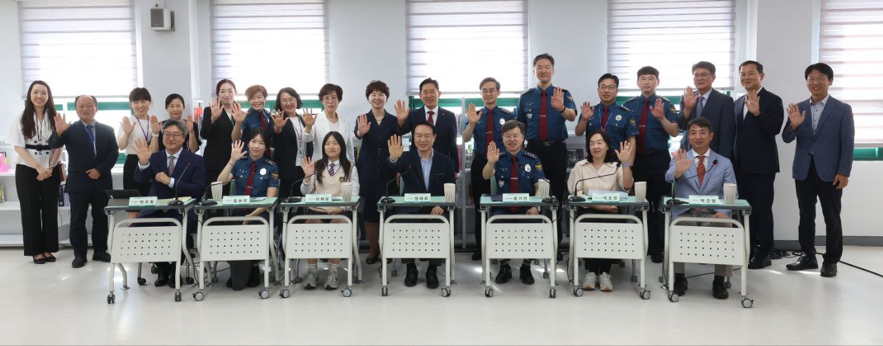 경기도교육청-경기남부경찰청 학교폭력 예방 위한 교육공동체 공감 토의 개최3 이미지