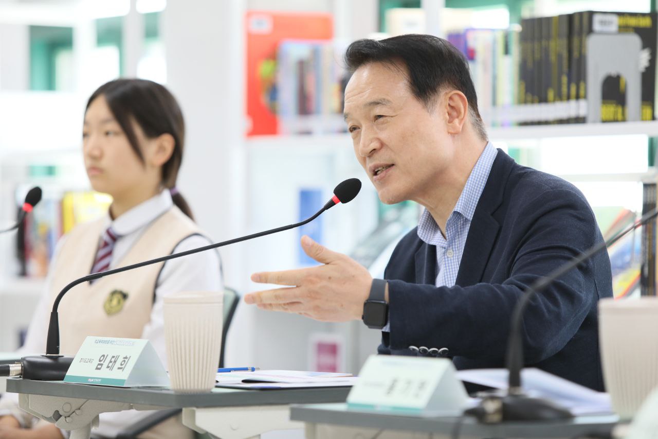 경기도교육청-경기남부경찰청 학교폭력 예방 위한 교육공동체 공감 토의 개최7 이미지