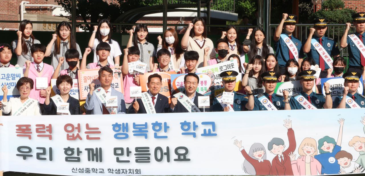 경기도교육청-경기남부경찰청 학교폭력 예방 위한 교육공동체 공감 토의 개최8 이미지