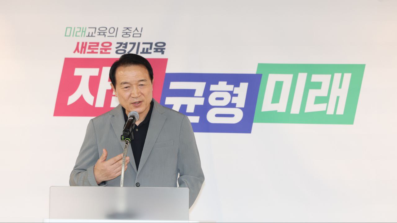 교원의 교권과 교육활동보호에 관한 조례 개정안 '수업방해 학생 분리 조치' 명시4 이미지