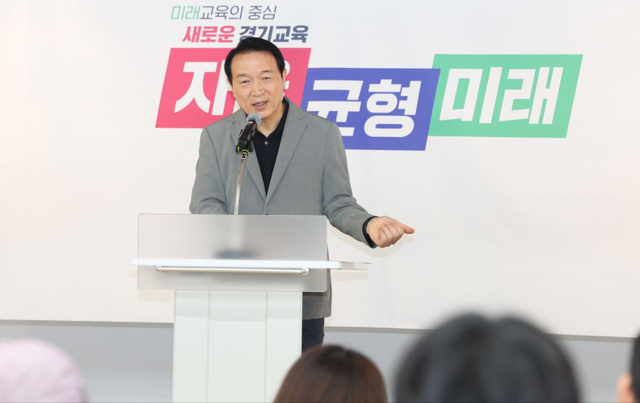 교원의 교권과 교육활동보호에 관한 조례 개정안 '수업방해 학생 분리 조치' 명시2 이미지