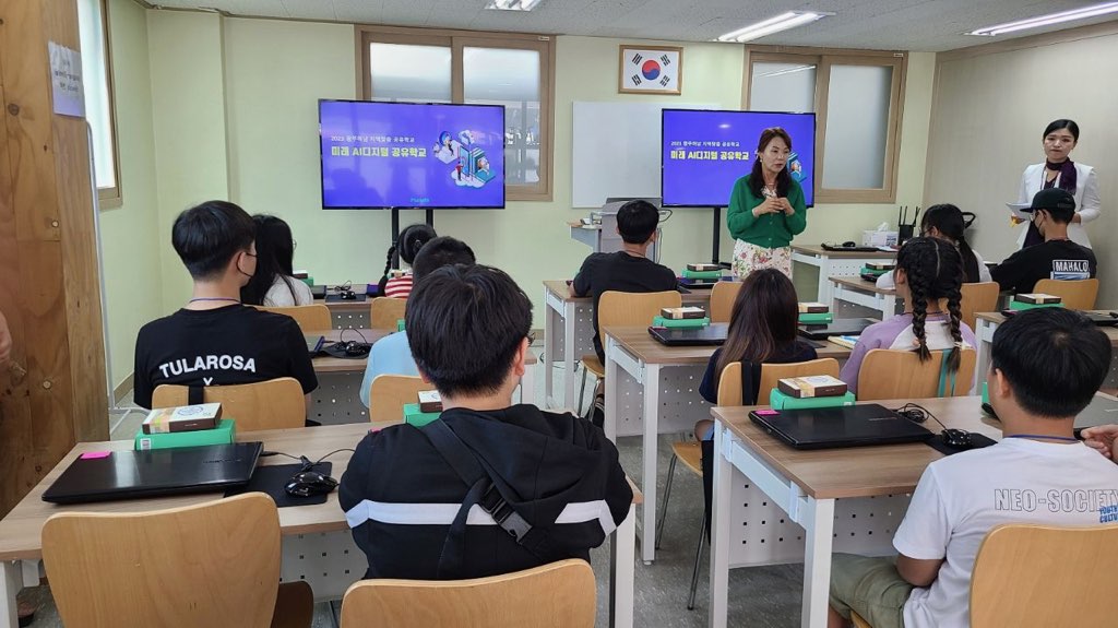 광주하남형 미래AI디지털 공유학교 첫 시동!1 이미지