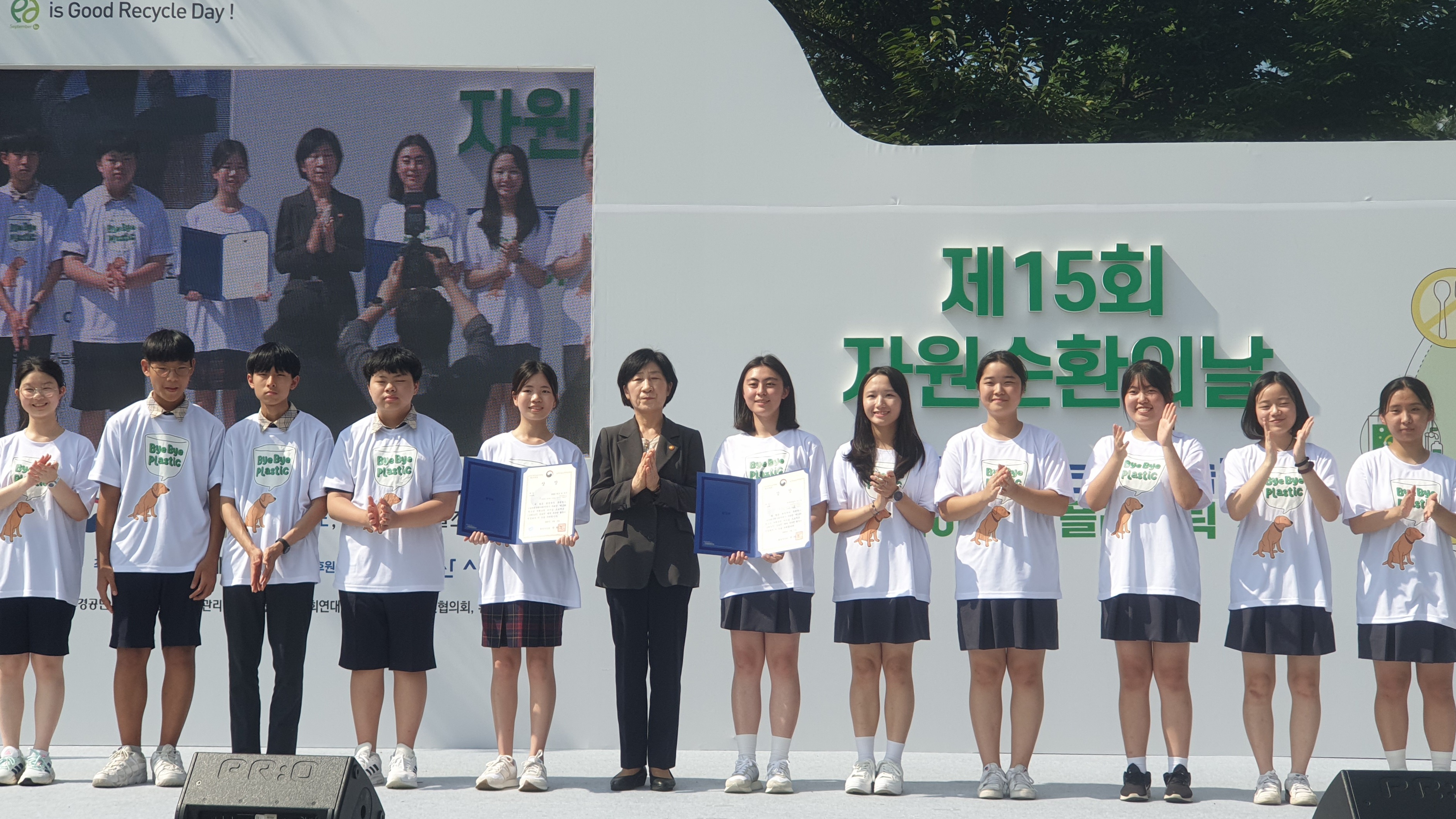 수리중학교, 청소년 자원순환 리더십 프로젝트- [순환도전] 공모전 2년 연속 중등부 대상 수상2 이미지