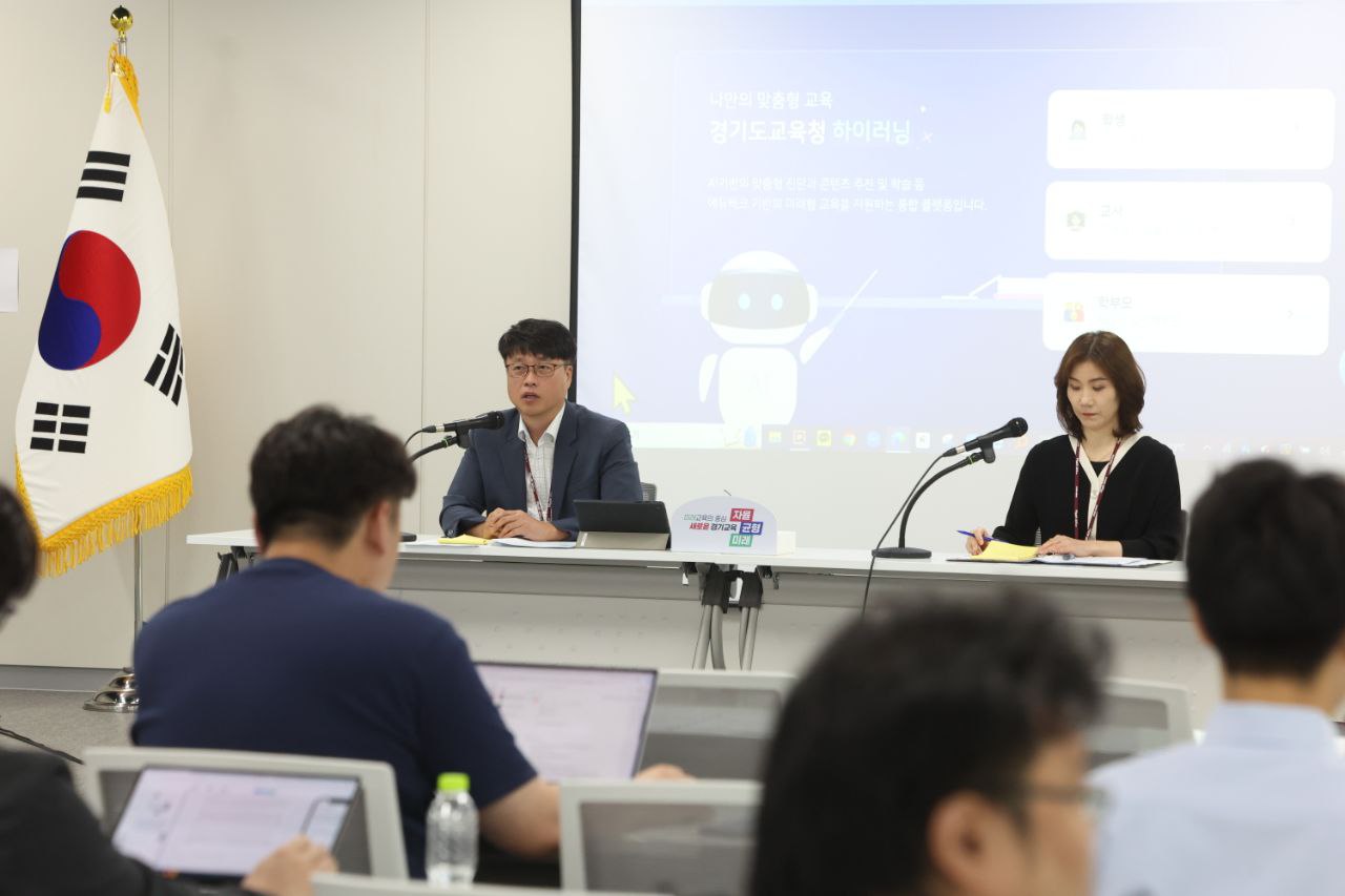 AI 기반 교수학습 플랫폼 하이러닝 시범운영 학생 맞춤형 교육 실현6 이미지