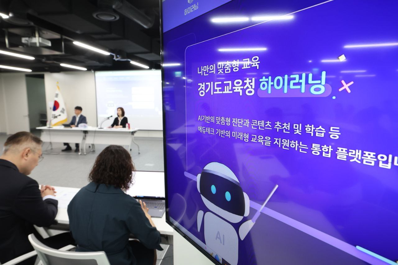 AI 기반 교수학습 플랫폼 하이러닝 시범운영 학생 맞춤형 교육 실현8 이미지