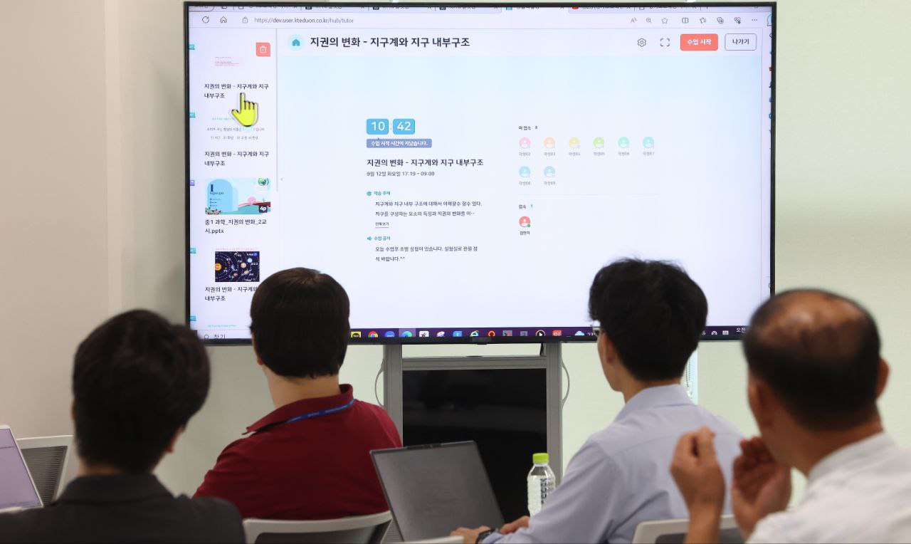 AI 기반 교수학습 플랫폼 하이러닝 시범운영 학생 맞춤형 교육 실현2 이미지