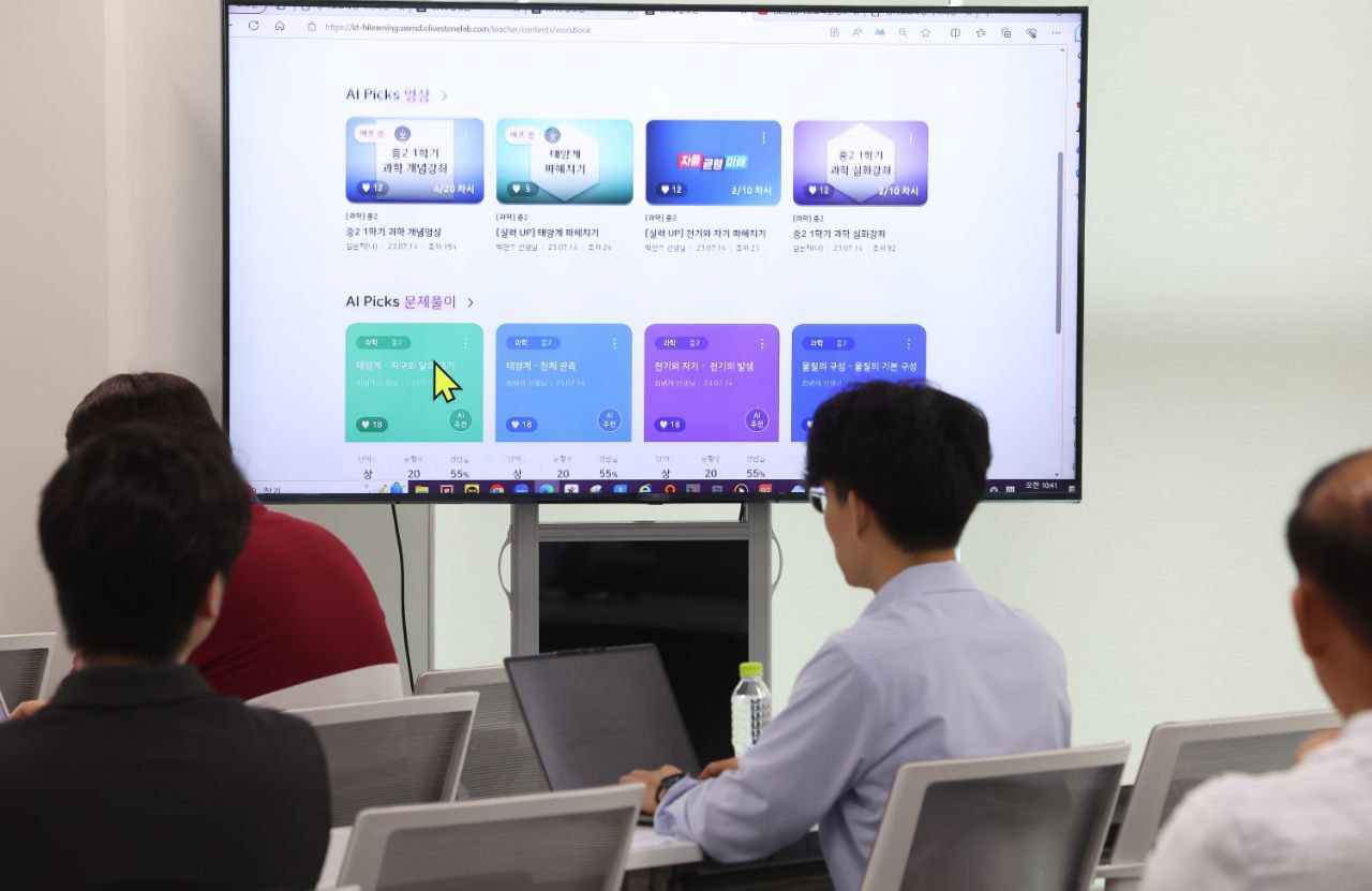 AI 기반 교수학습 플랫폼 하이러닝 시범운영 학생 맞춤형 교육 실현5 이미지