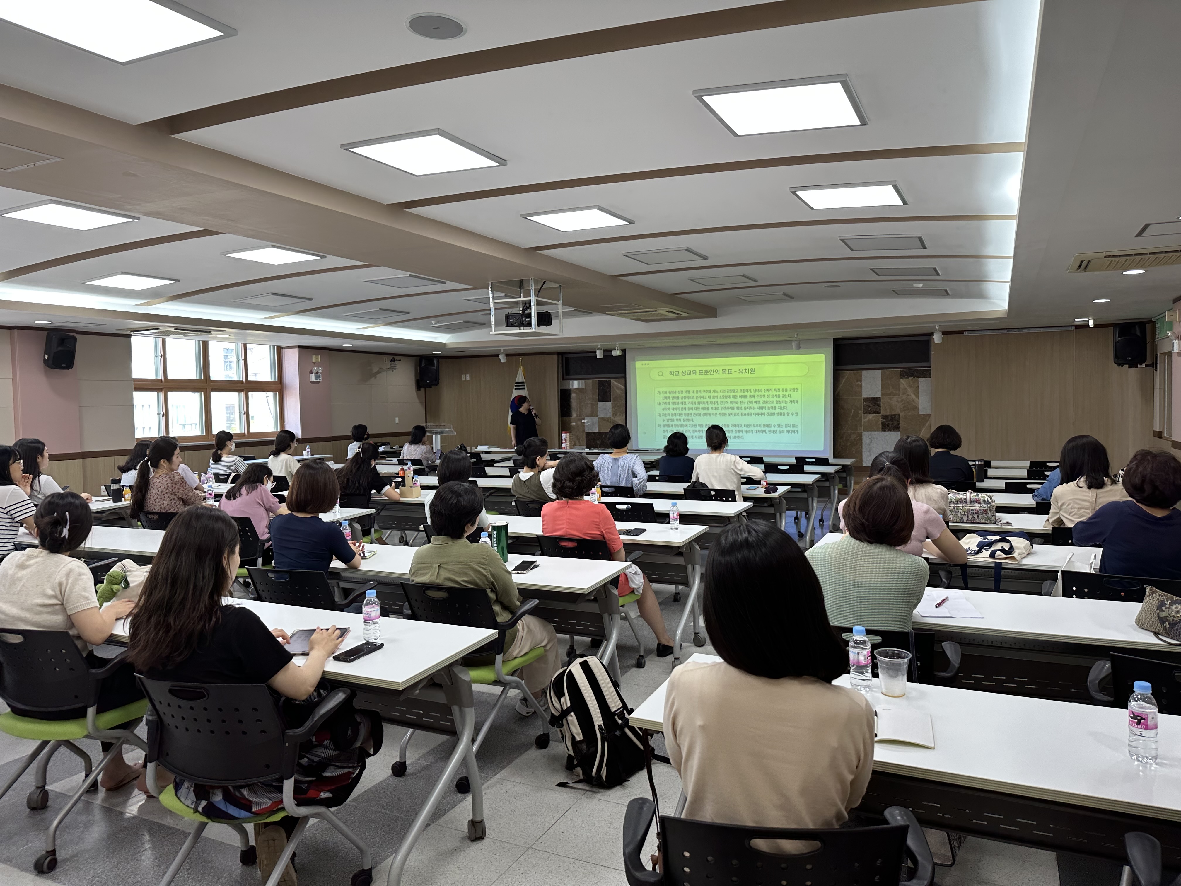 의정부교육지원청, 학생 성교육 담당교사 직무연수3 이미지