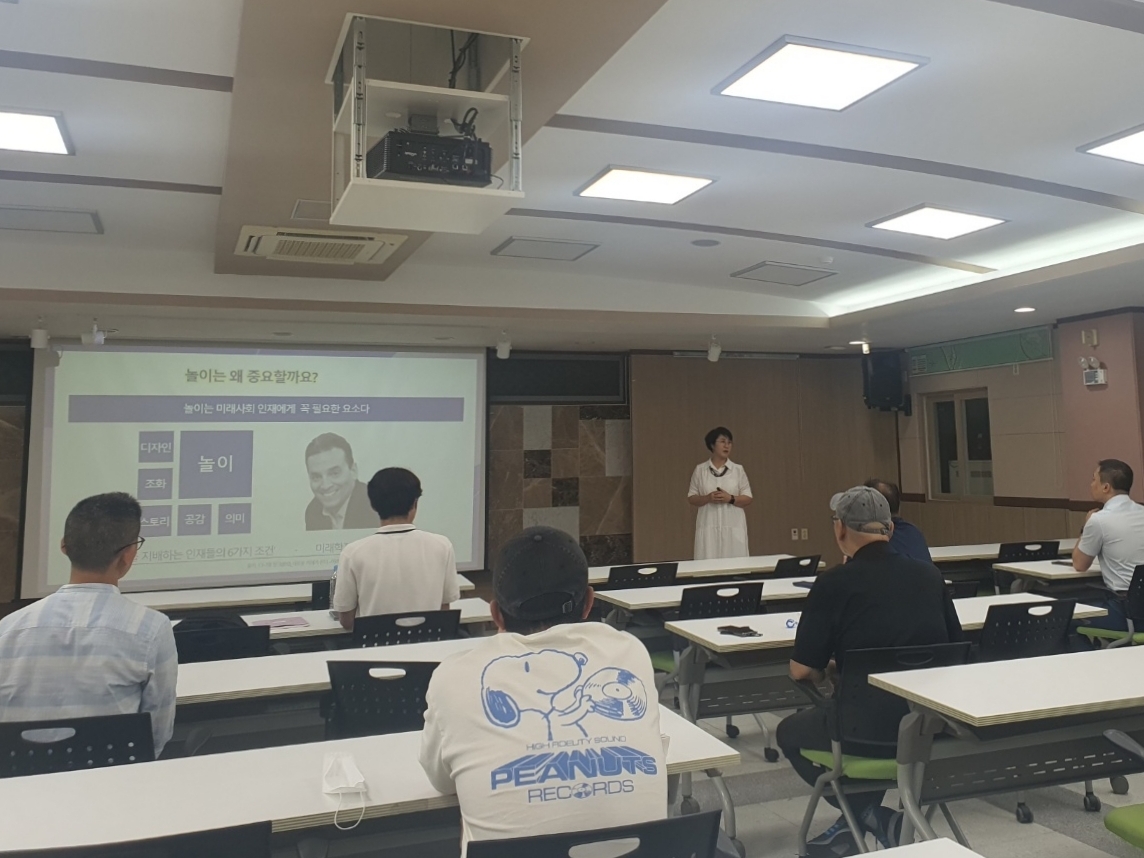 의정부교육지원청, 맞춤형 학부모교육 운영 [가족 빌드 업! 