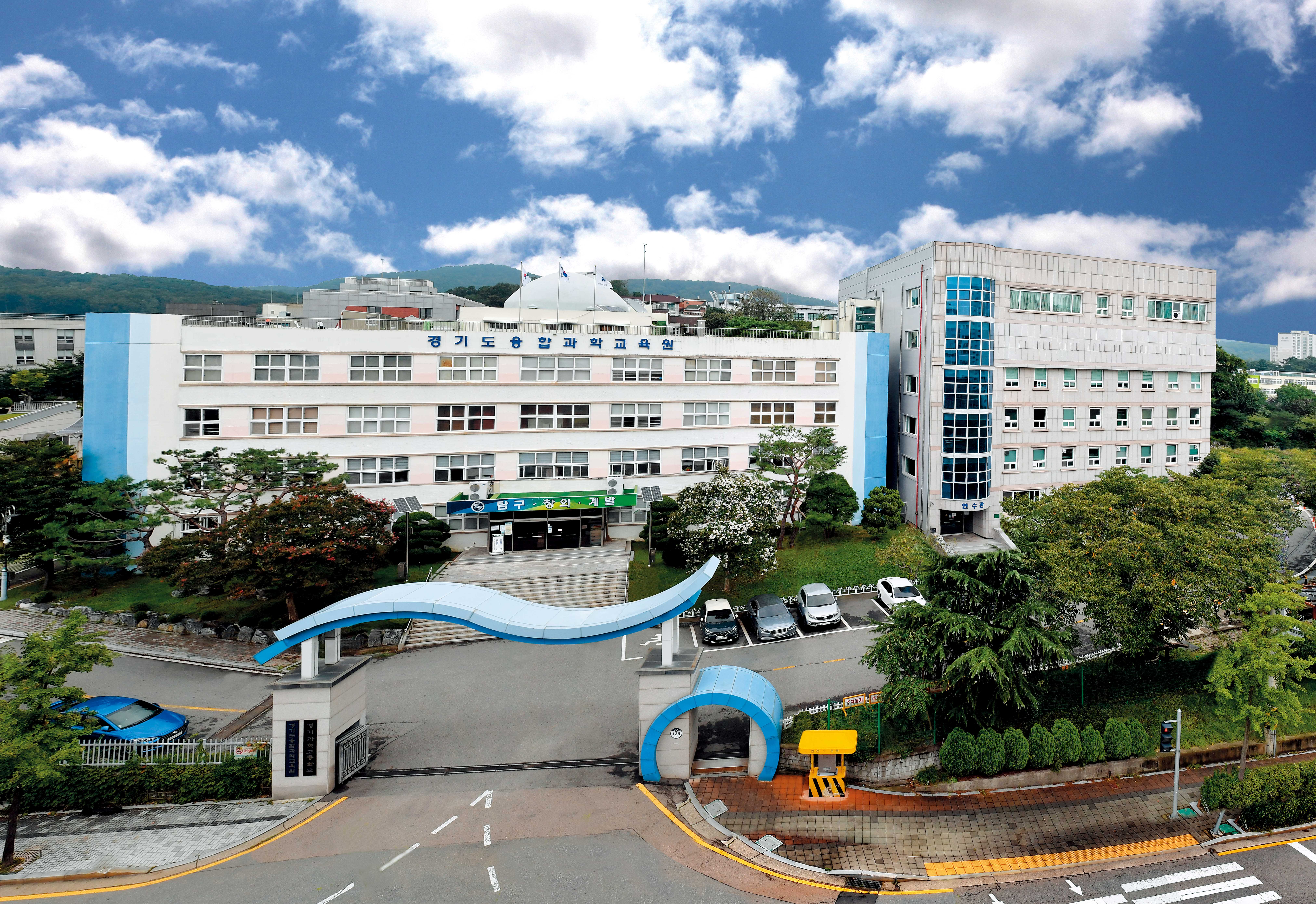 경기도융합과학교육원, '제31회 과학동아리활동발표회' 개최2 이미지