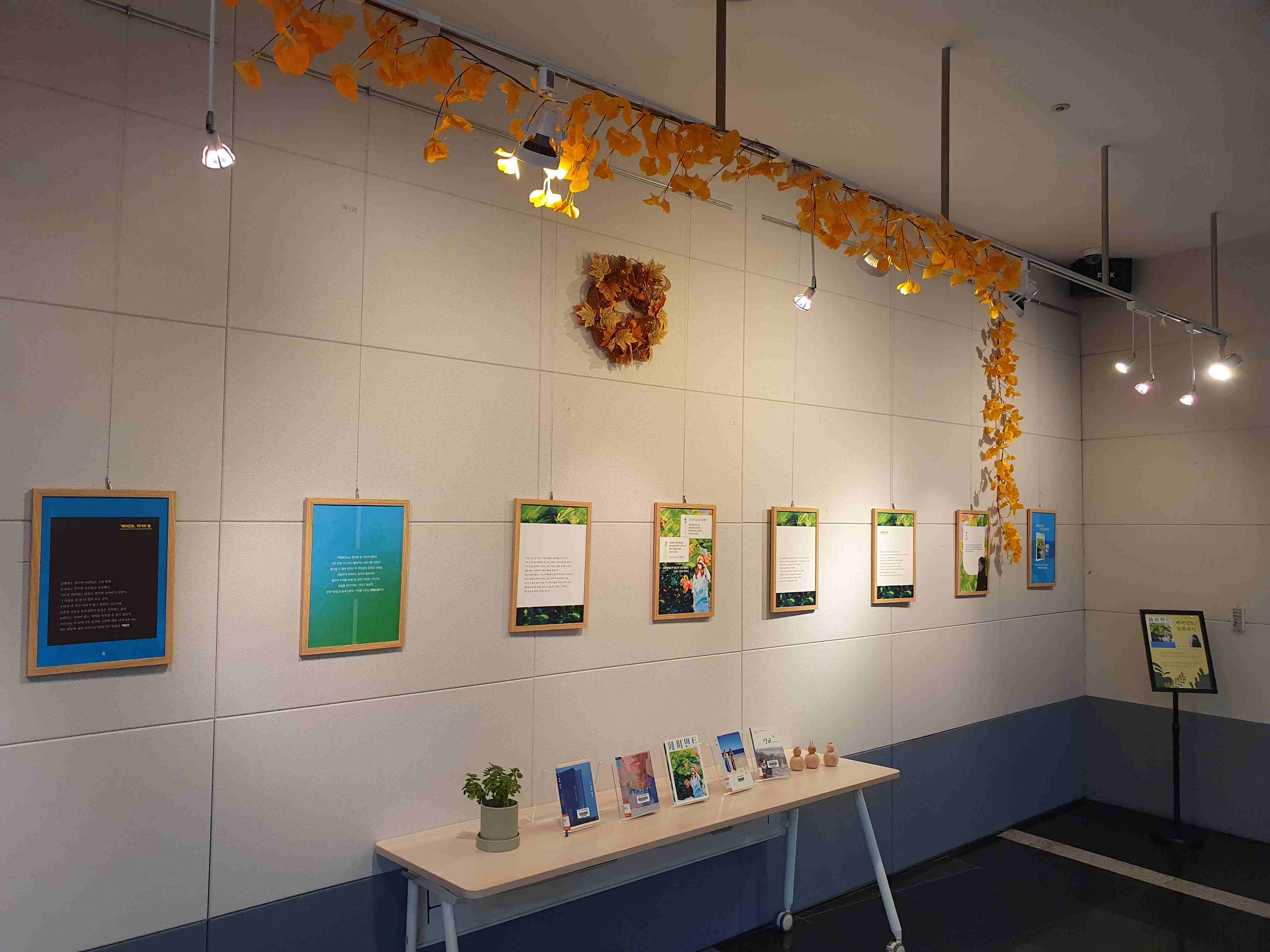 경기평생교육학습관, 9월 독서의 달 행사 운영5 이미지