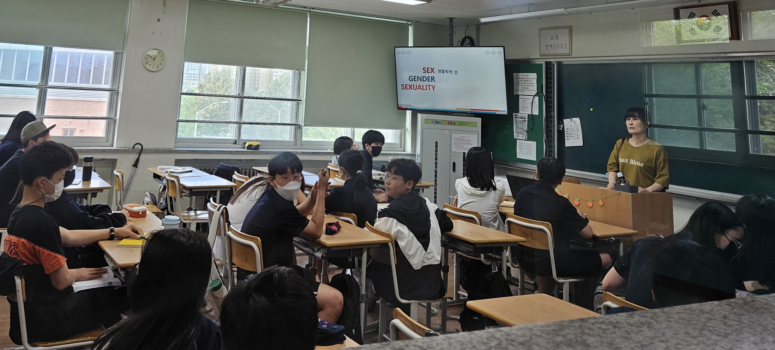 정자중, 배려와 존중을 위한 양성평등 교육 실시2 이미지