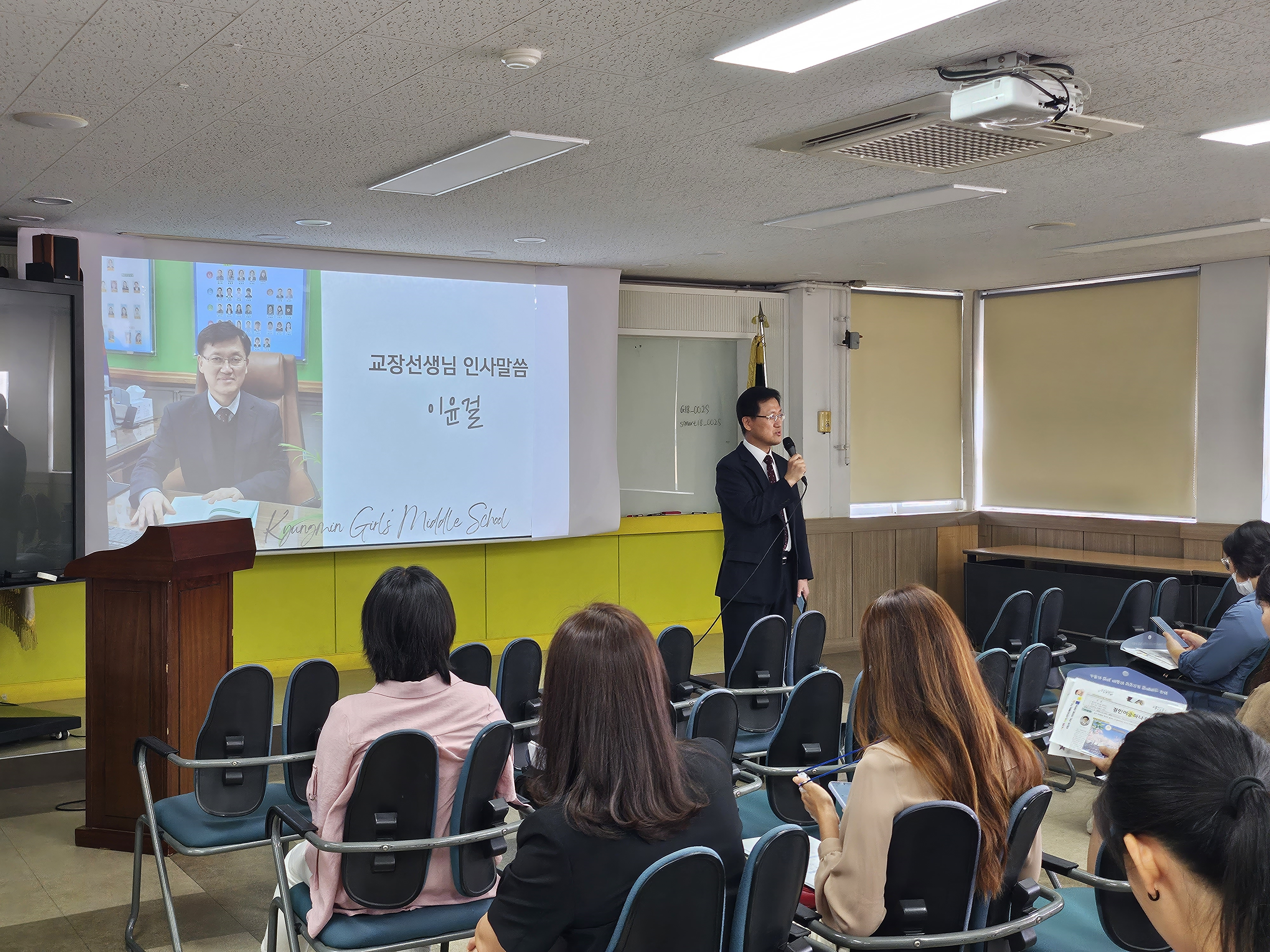 의정부 경민여자중학교, 학부모 공개수업 [에듀테크와 AI로 영감을 얻다]2 이미지
