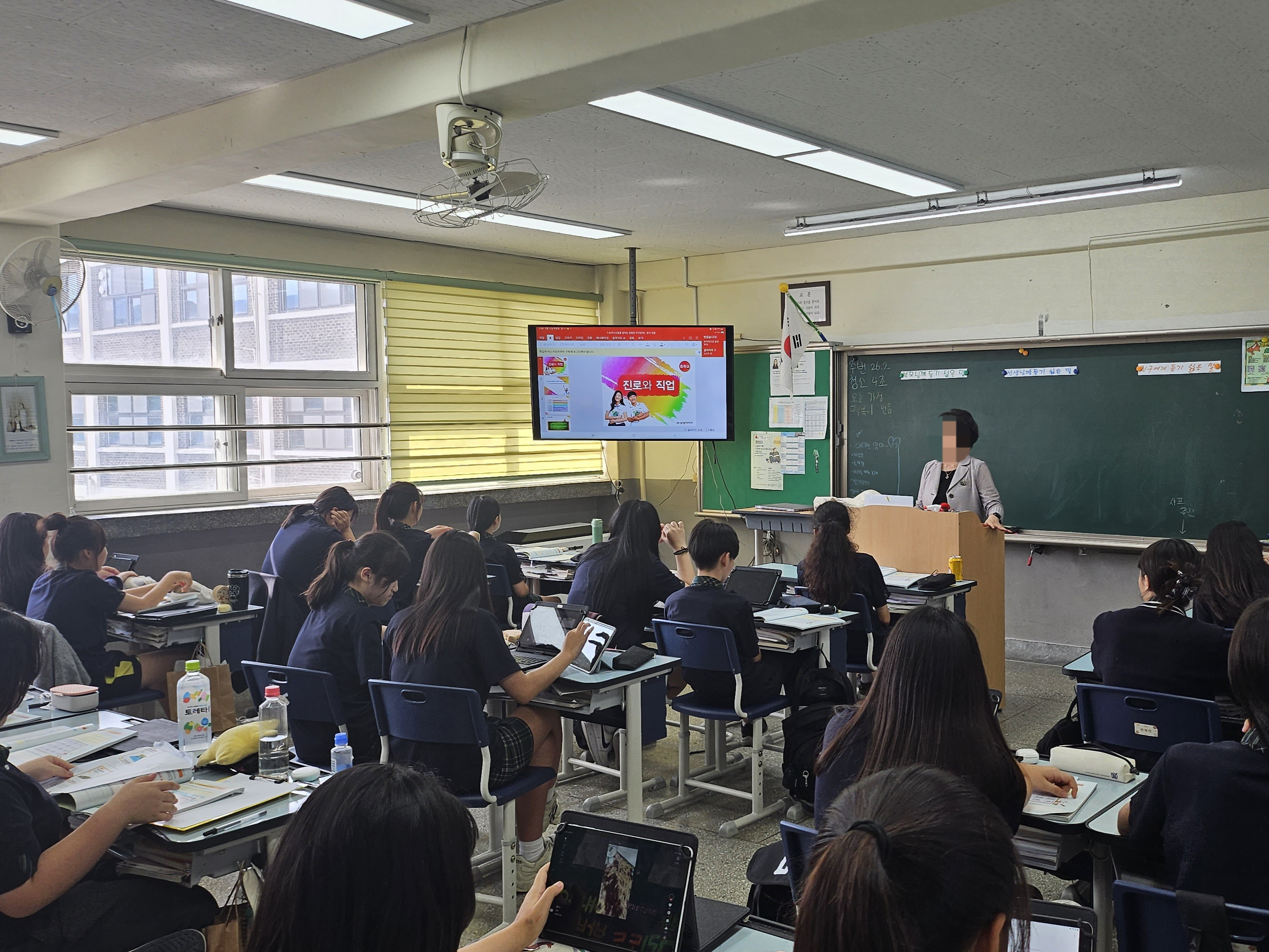 의정부 경민여자중학교, 학부모 공개수업 [에듀테크와 AI로 영감을 얻다]1 이미지