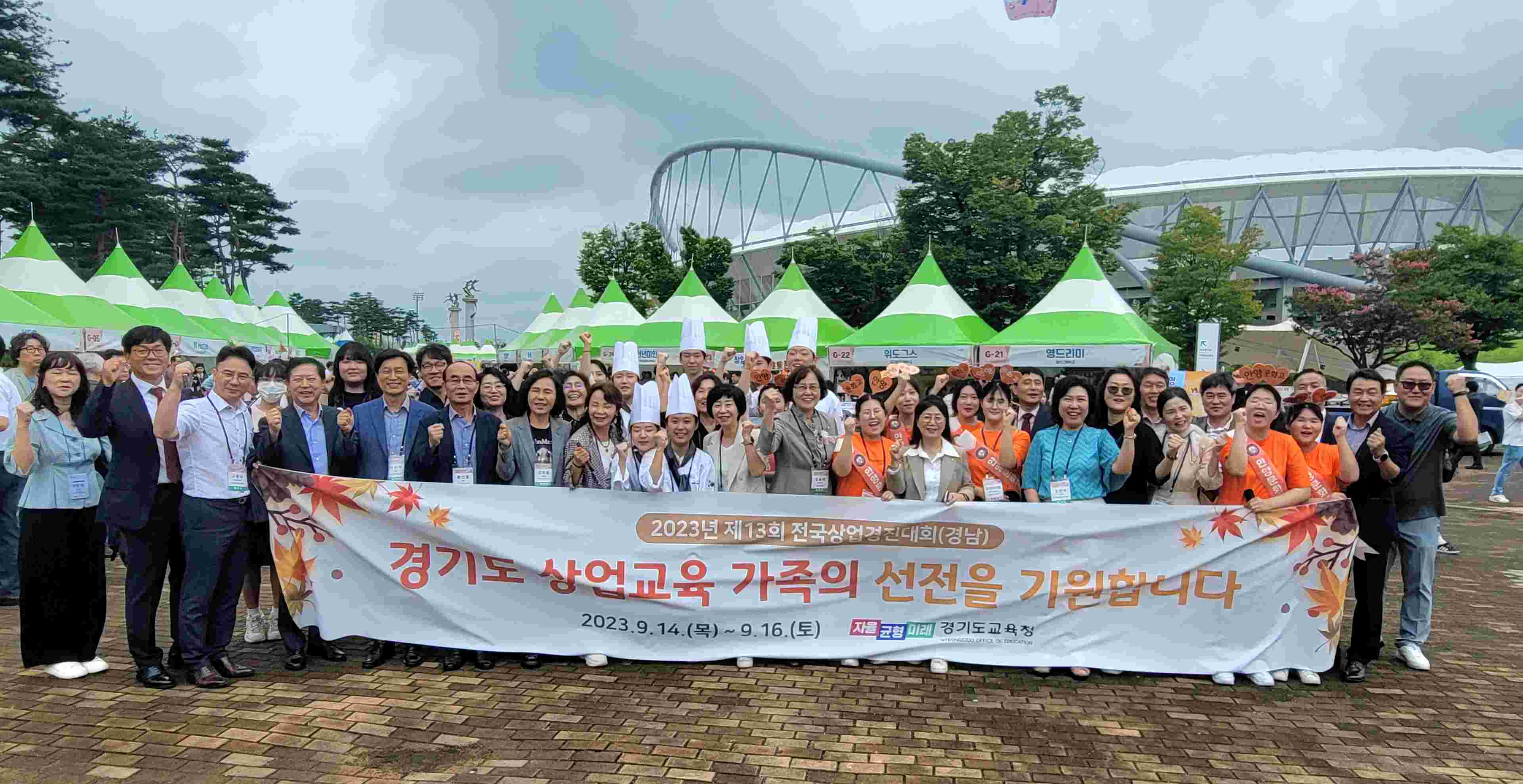 경기도교육청, 제13회 전국상업경진대회에서 우수한 성과 거둬4 이미지