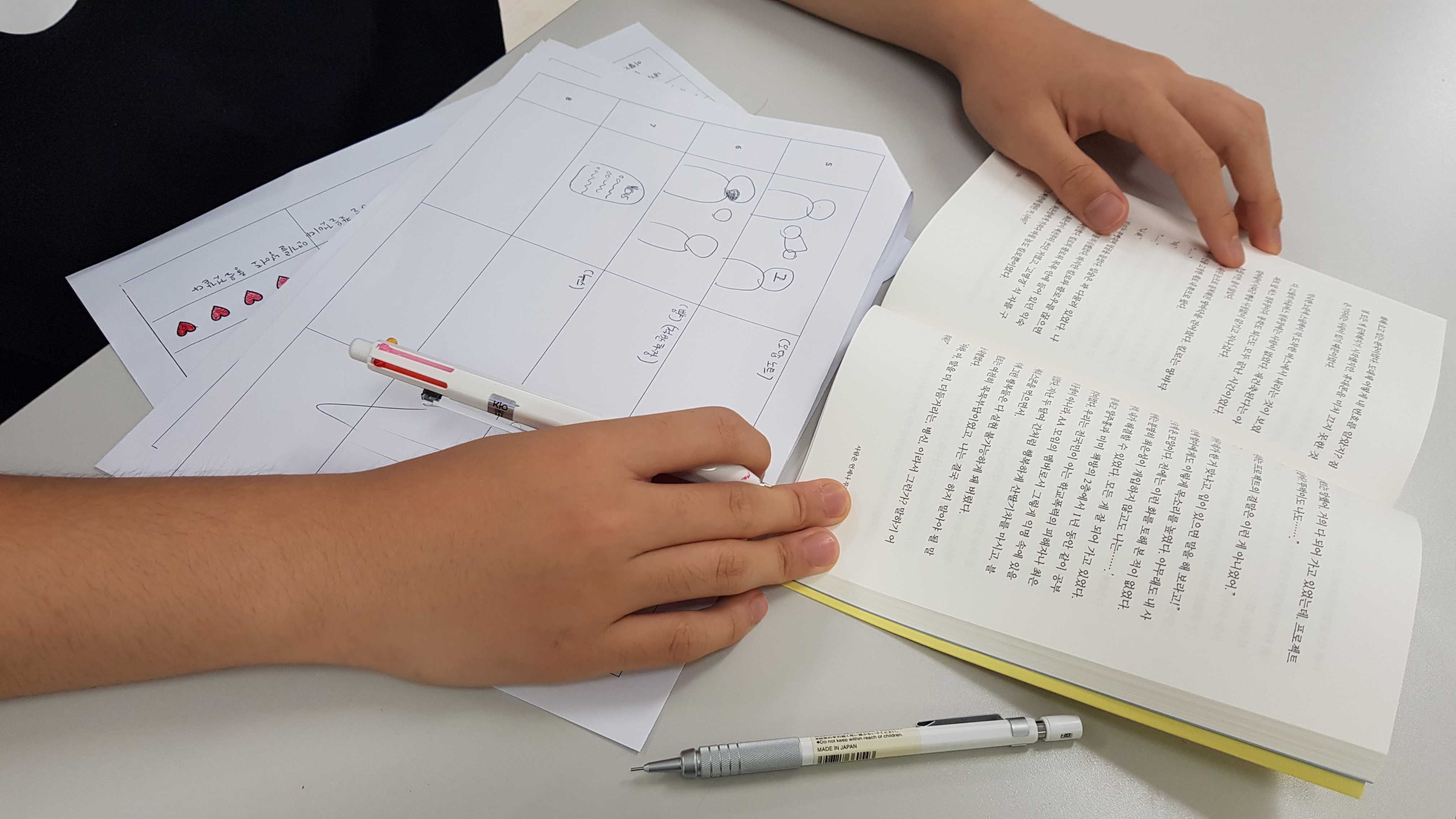 경기성남교육도서관, 나도 크리에이터! '북 트레일러 만들기' 진행3 이미지