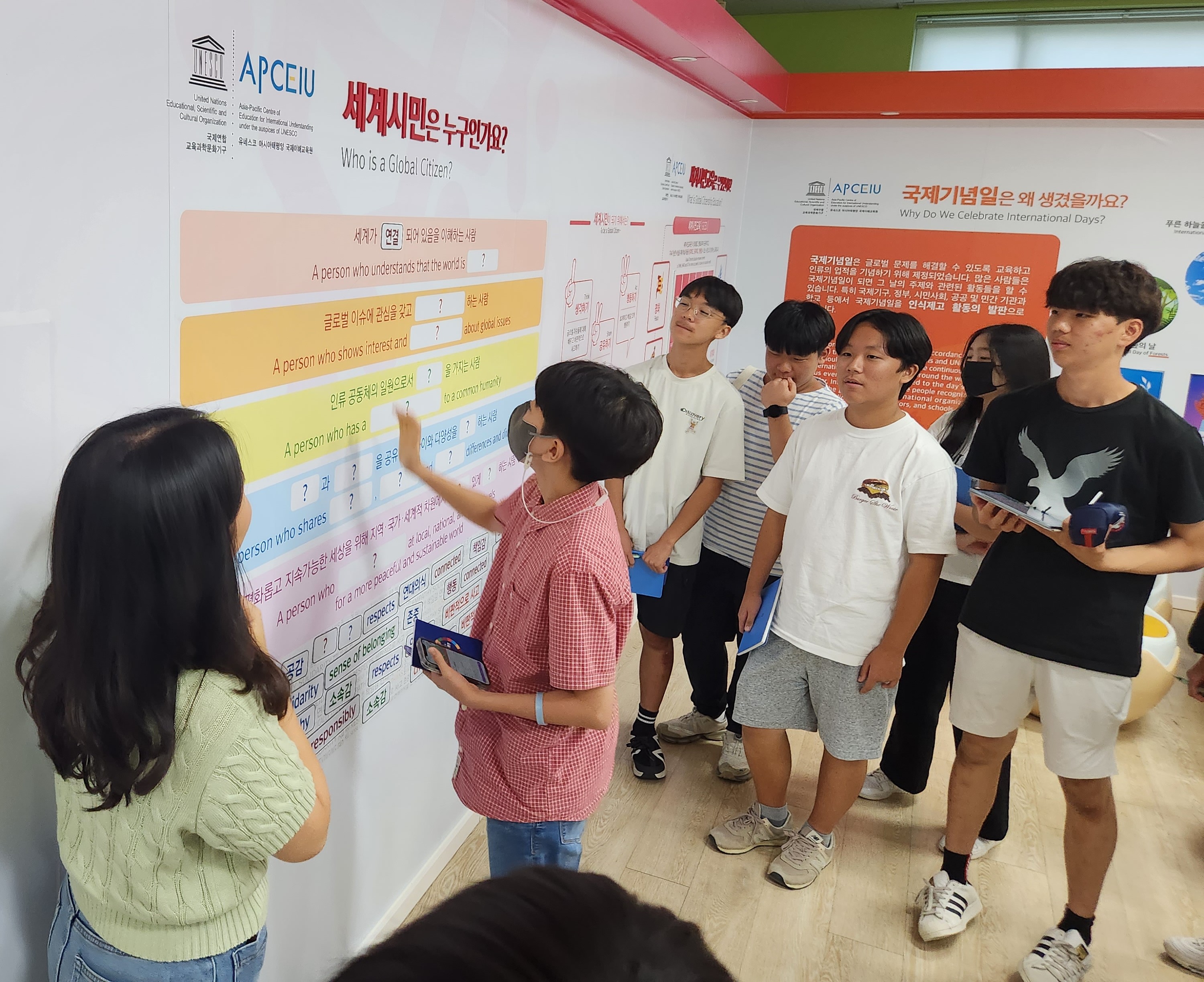 세계시민교육 그 시작과 끝 용인신촌중학교, 유네스코 세계시민-국제기구 체험관 참여1 이미지