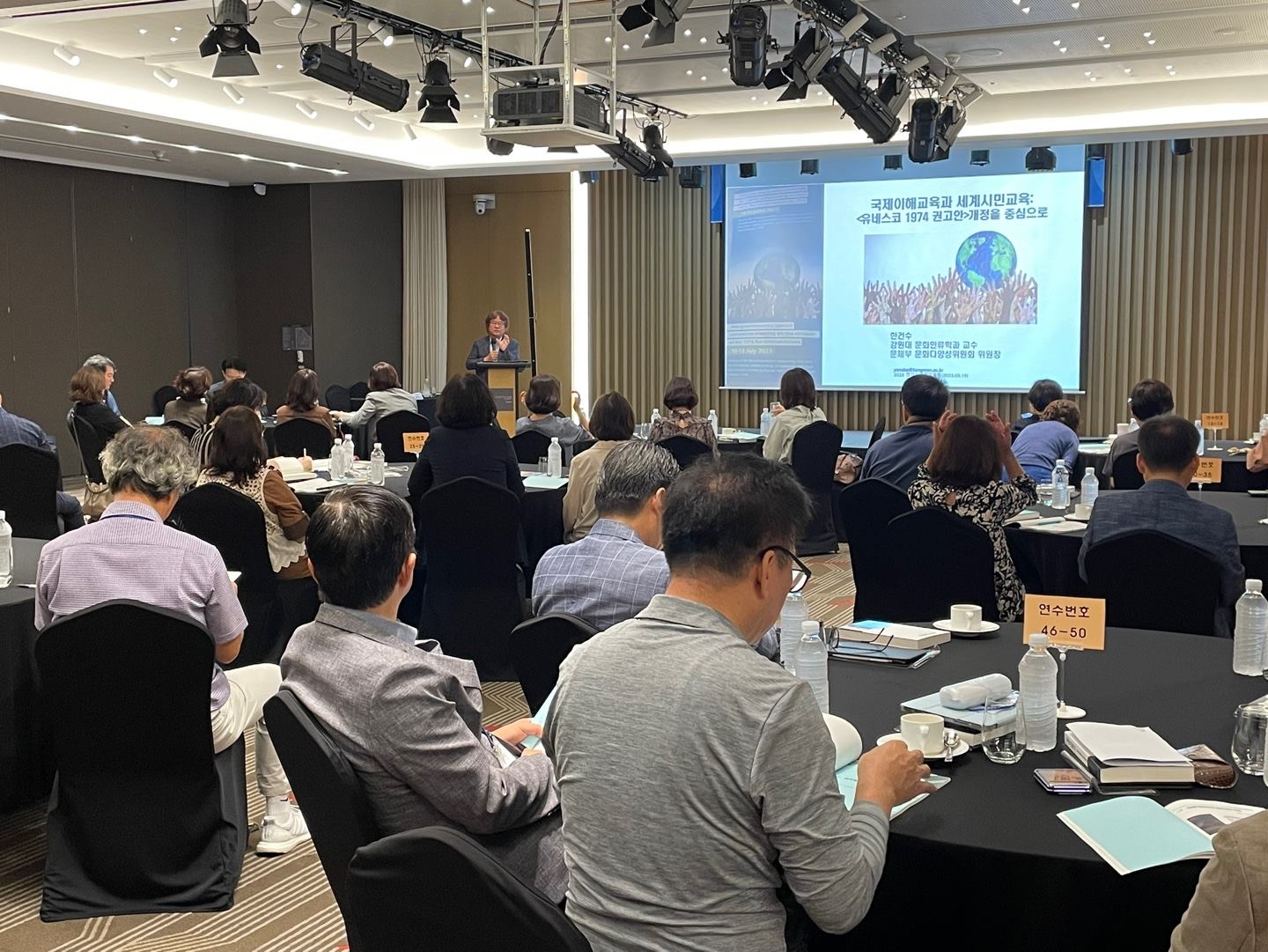 경기도국제교육원, 국제 리더십 UP '학교장 직무연수'실시2 이미지