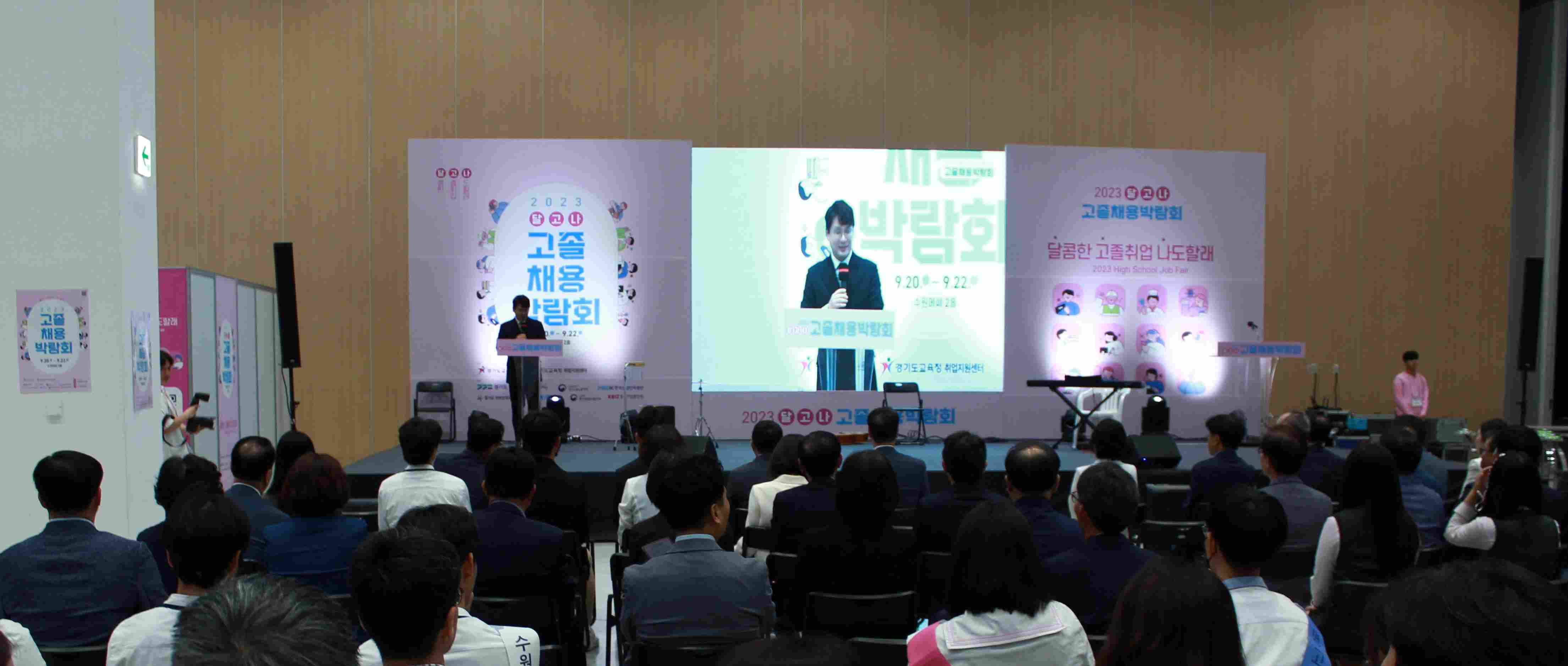 2023년 달고나 고졸채용박람회 개최로 취업의 문 활짝 연다2 이미지