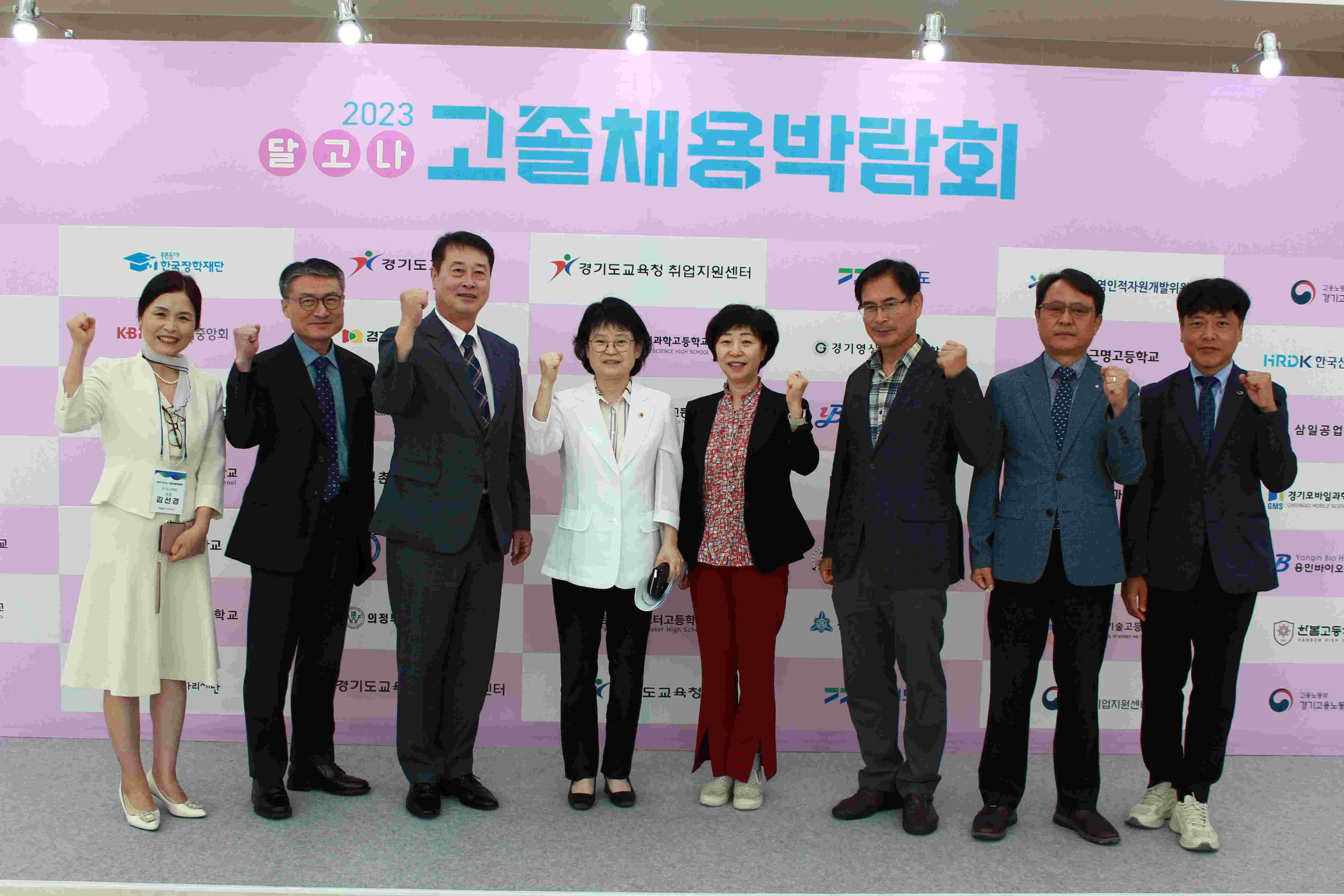 2023년 달고나 고졸채용박람회 개최로 취업의 문 활짝 연다5 이미지