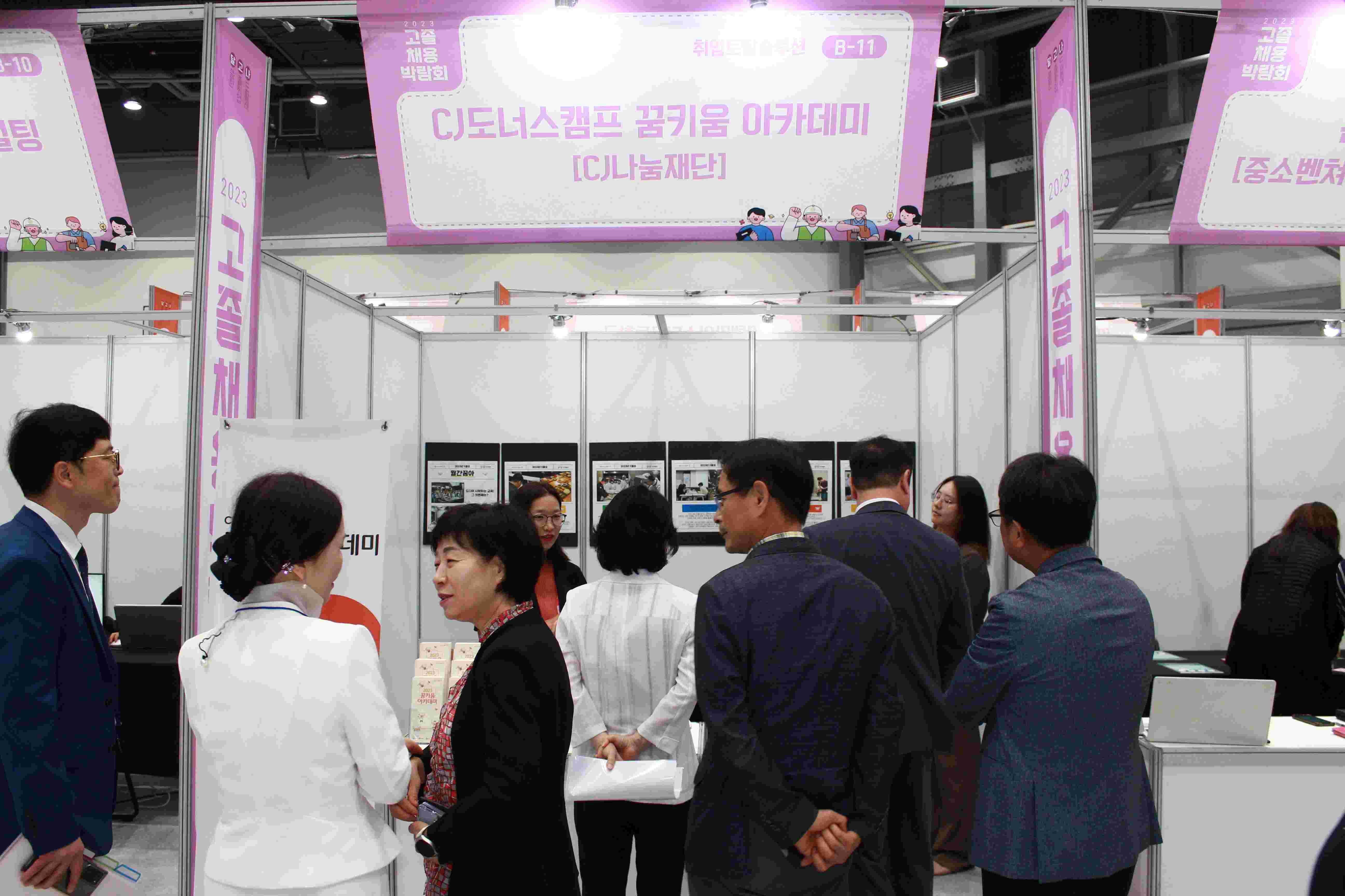 2023년 달고나 고졸채용박람회 개최로 취업의 문 활짝 연다3 이미지