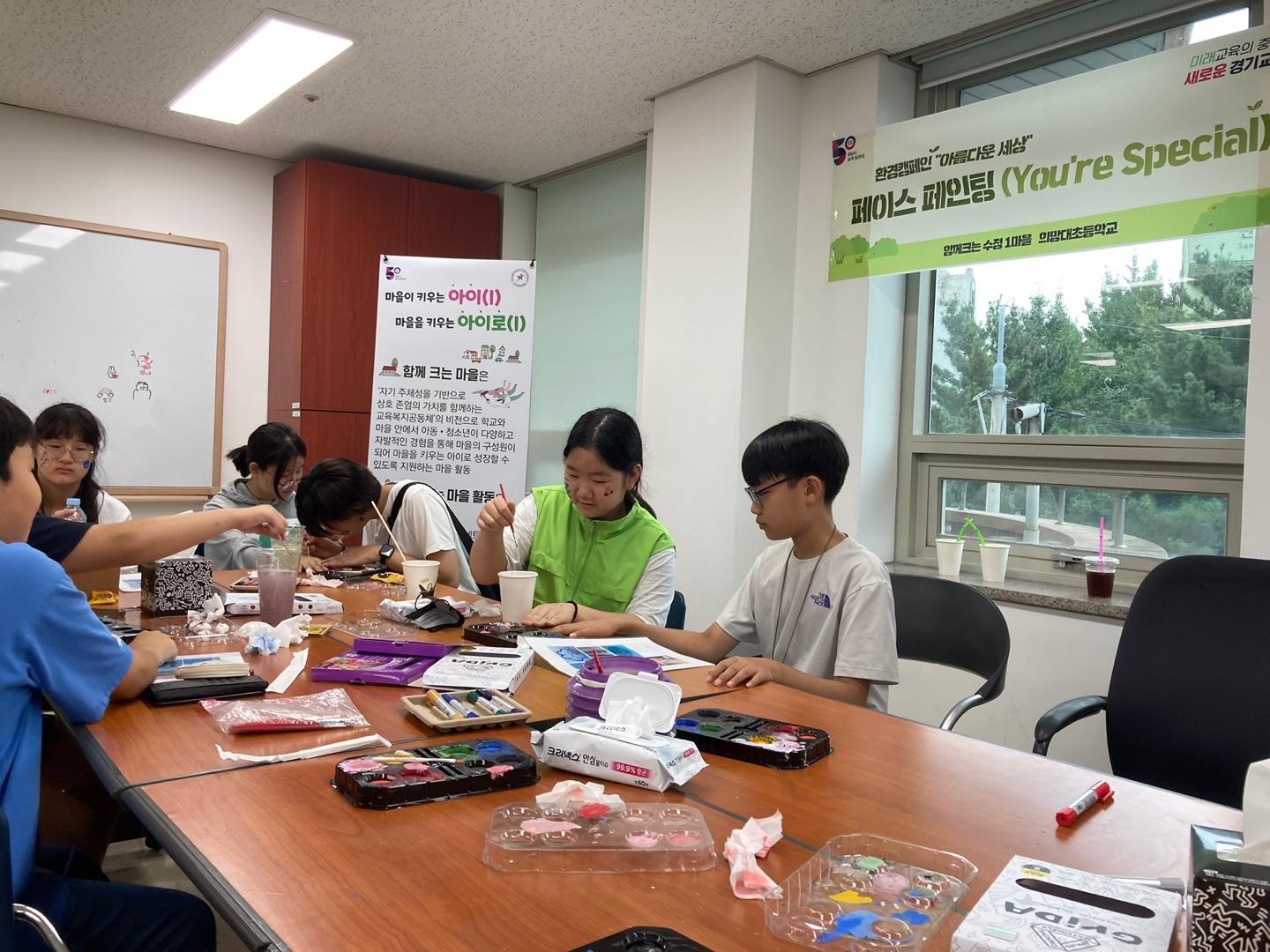 성남교육지원청 교육복지사업, 함께크는 수정1마을 산성영화축제1 이미지