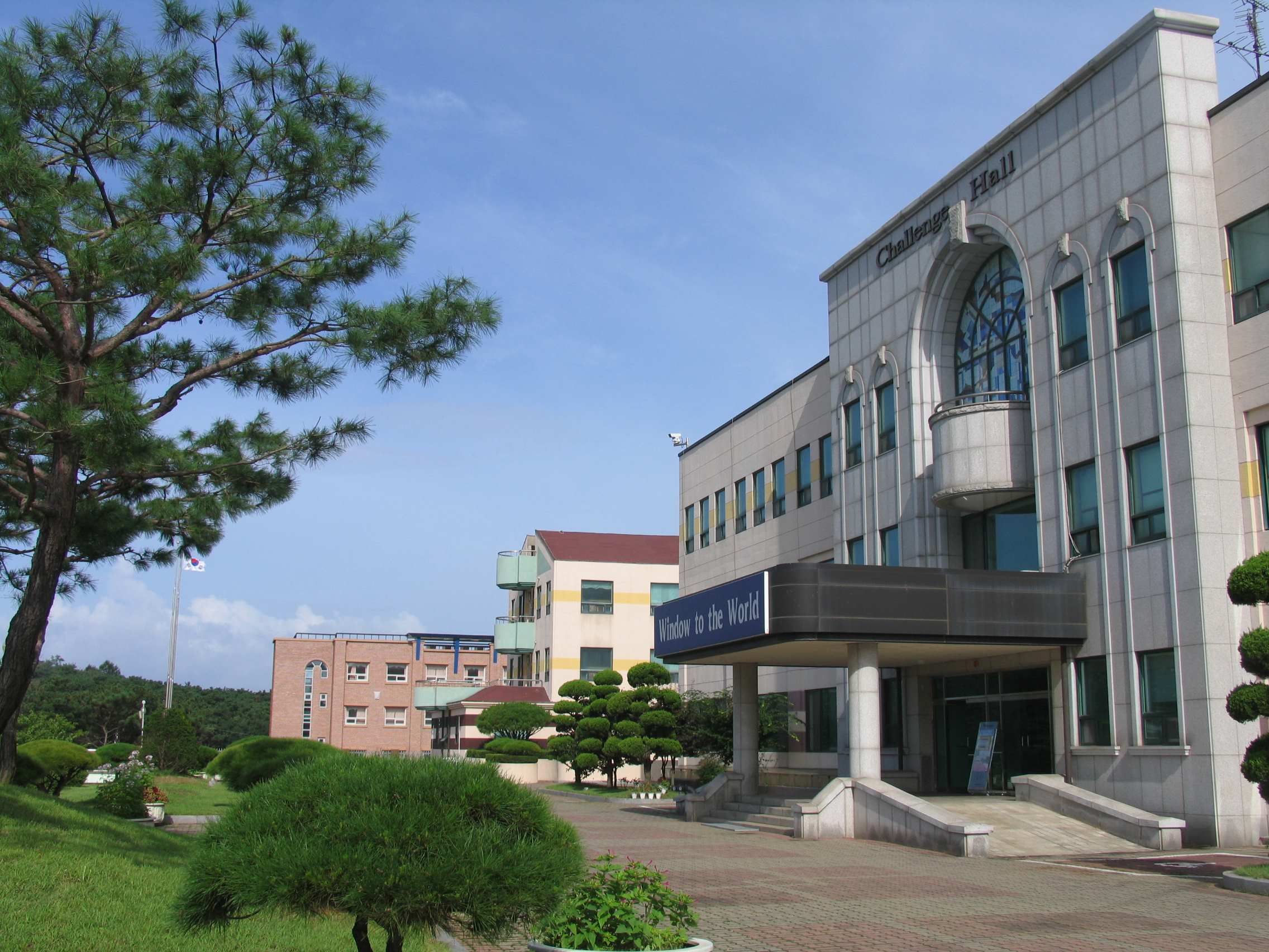 경기도국제교육원, 