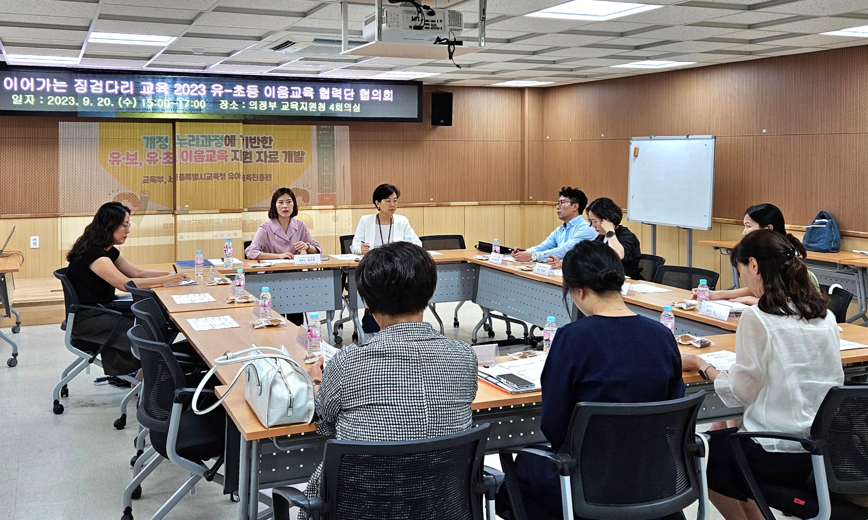 의정부교육지원청, 유․초 함께 이~어가는 징검다리 교육 위한 이음학기 운영3 이미지