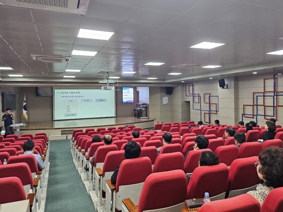 의정부교육지원청, 관내학교 관리자 대상으로  교육과정 역량강화 직무연수 실시2 이미지