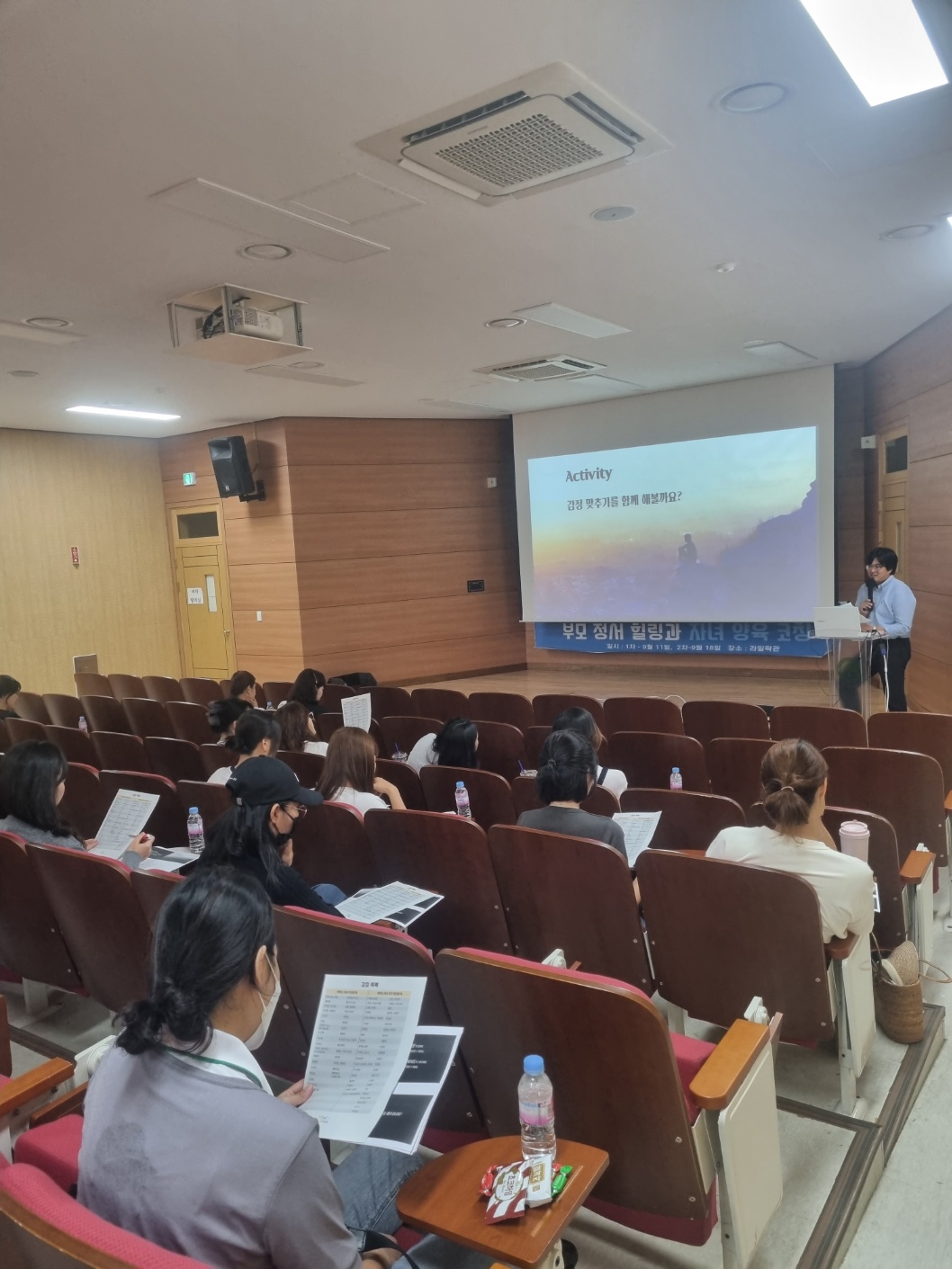 경기도광주하남교육지원청, 찾아가는 부모 교육으로 정서 지원 실시4 이미지