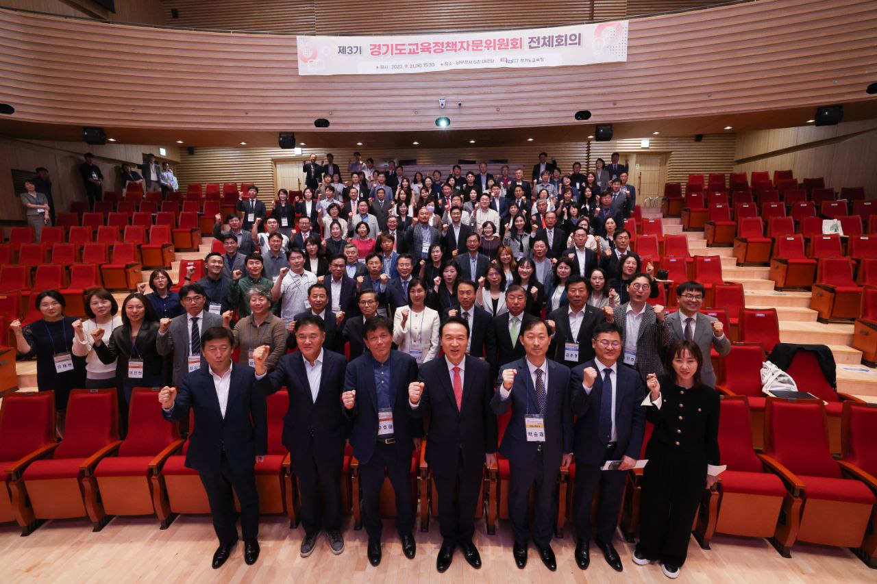 “경기도교육정책자문위원회, 올바른 궤도로 나아가는 나침반 역할 하길”2 이미지