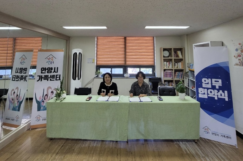경기과천교육도서관, 안양시 가족센터와  다문화가정 어린이 독서활동 지원 업무협약 체결2 이미지