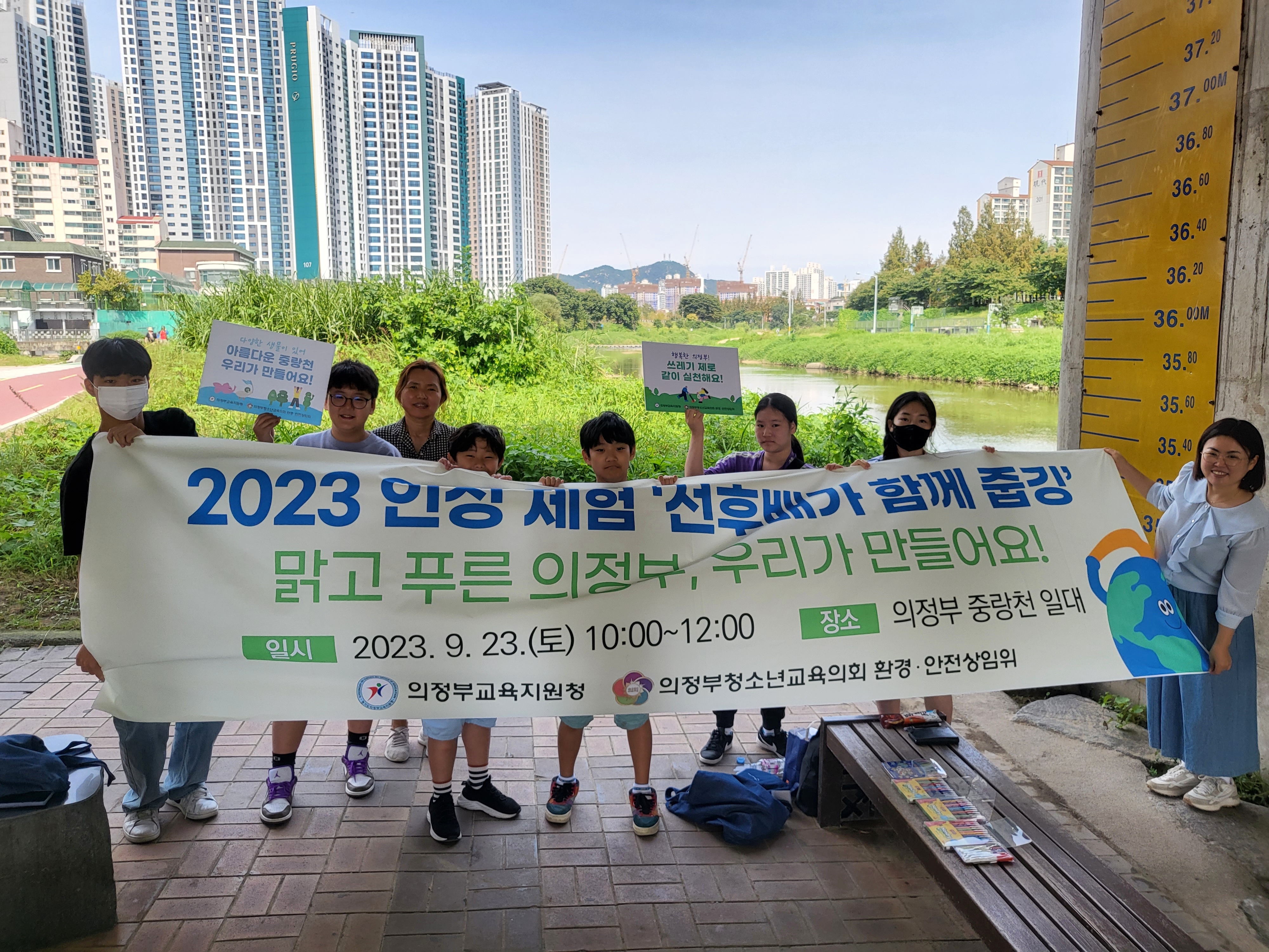 의정부교육지원청, 초·중 학생 '선후배가 함께 줍깅' 환경보호 캠페인 개최1 이미지