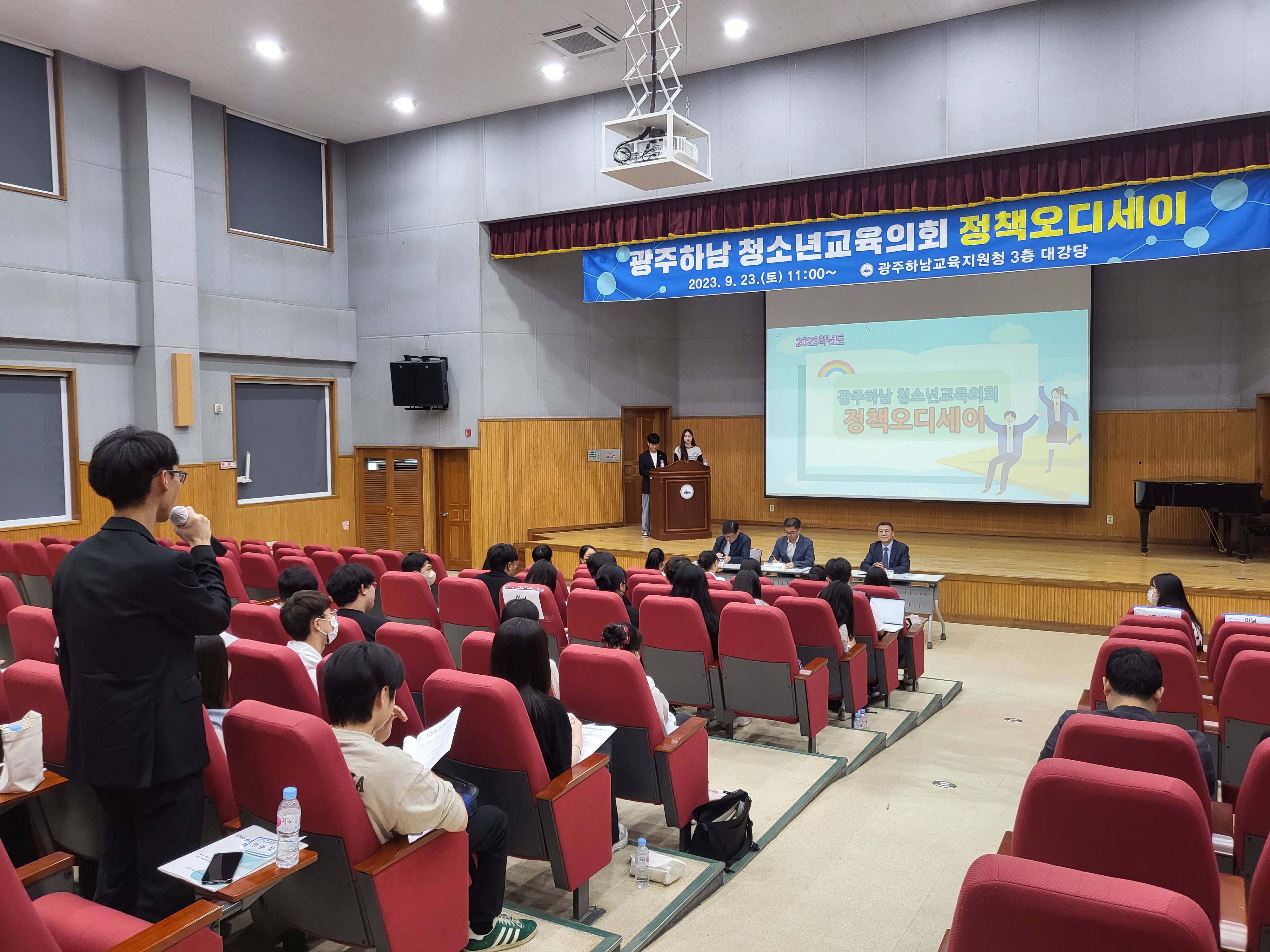 광주하남청소년교육의회 정책오디세이 개최3 이미지