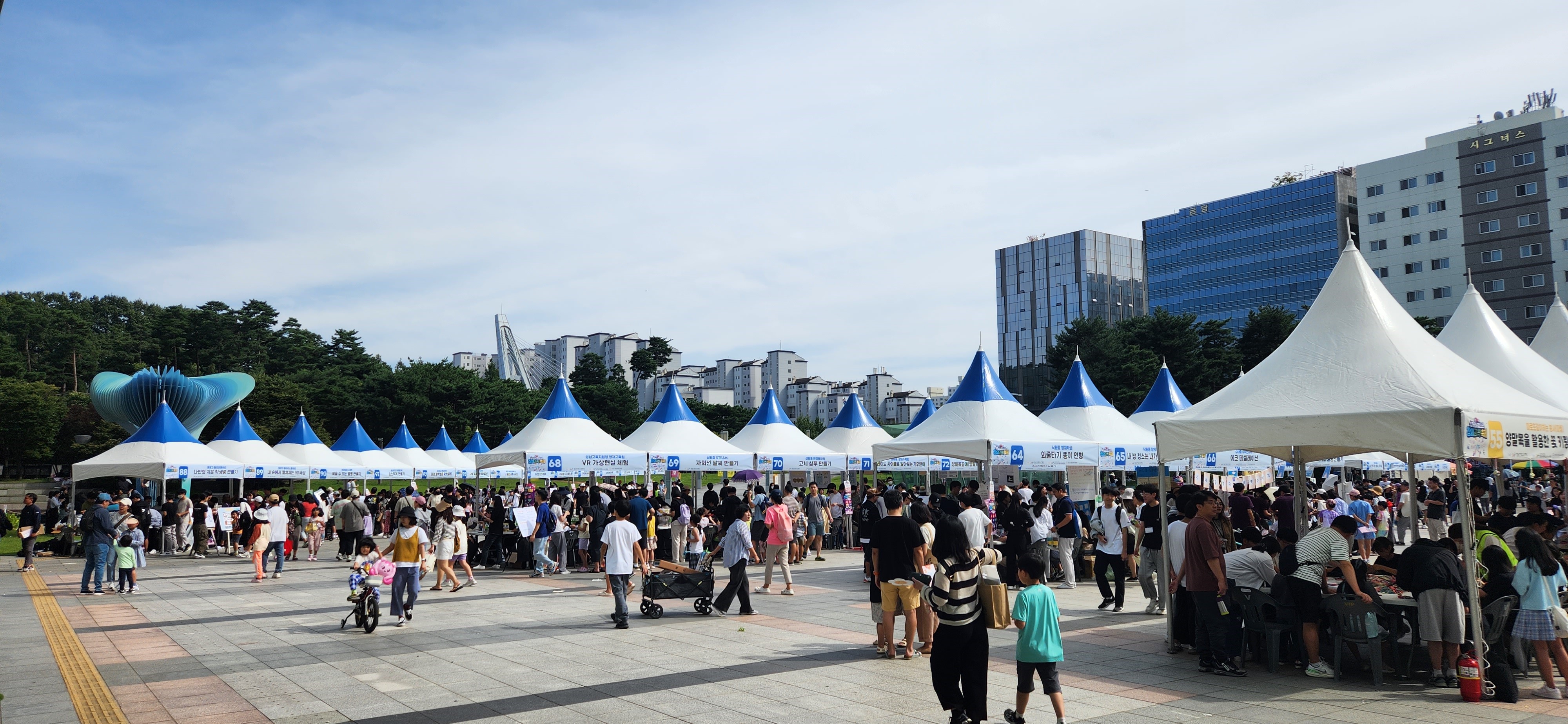 성남교육지원청, 청소년을 위한 '미래과학 체험의 장' 마련2 이미지