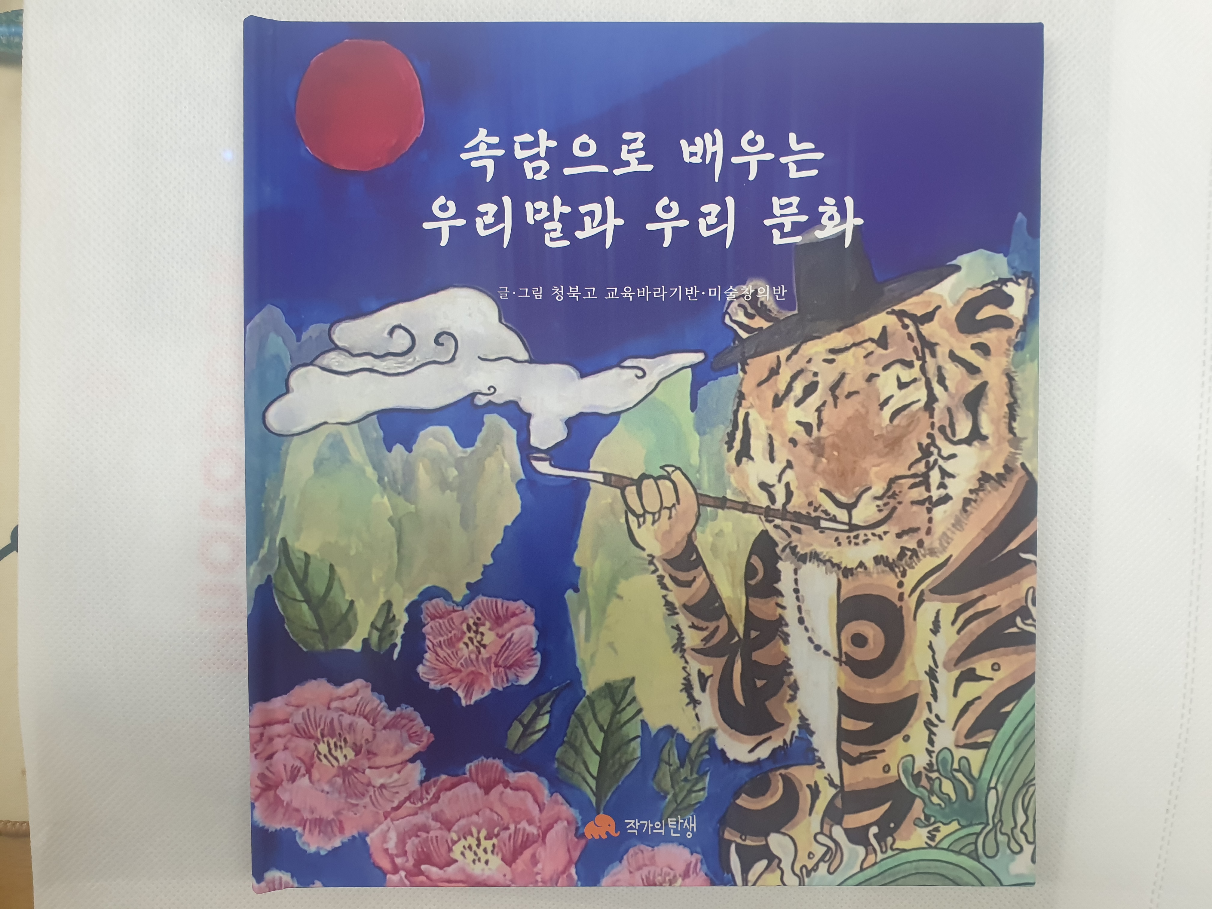 경기도교육청, AI 활용 학생 맞춤형 교육으로 새로운 경기교육의 변화 추진2 이미지