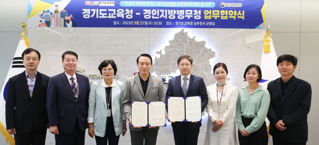 임태희 교육감 '병역 프로그램 제공, 학생 성장에 기회 되길'7 이미지