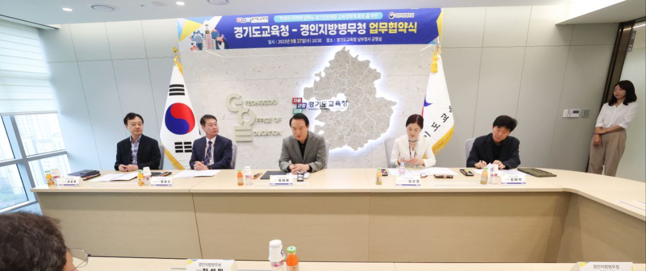 임태희 교육감 '병역 프로그램 제공, 학생 성장에 기회 되길'6 이미지