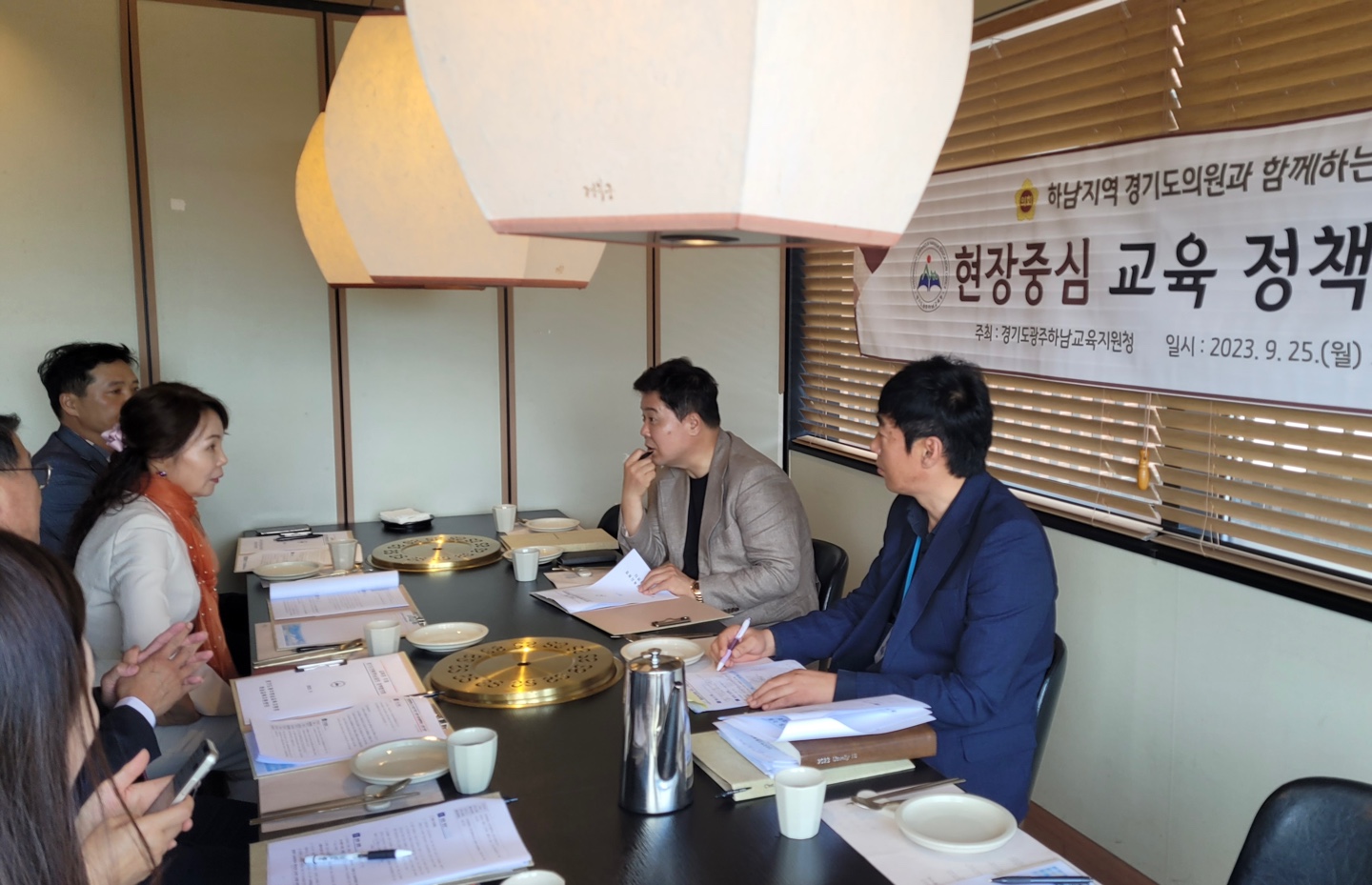 광주하남교육지원청·하남 도의원, 하남교육발전 정책 정담회 개최1 이미지