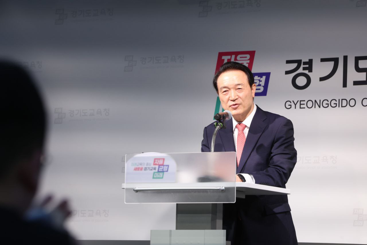 경기도교육청, ‘안전울타리 학습공동체’ 구축3 이미지